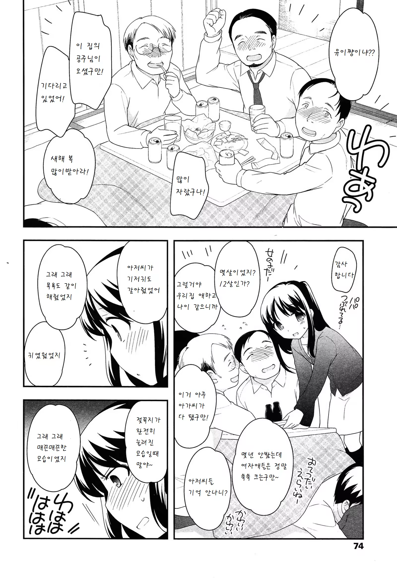Content 805006 - 3 페이지