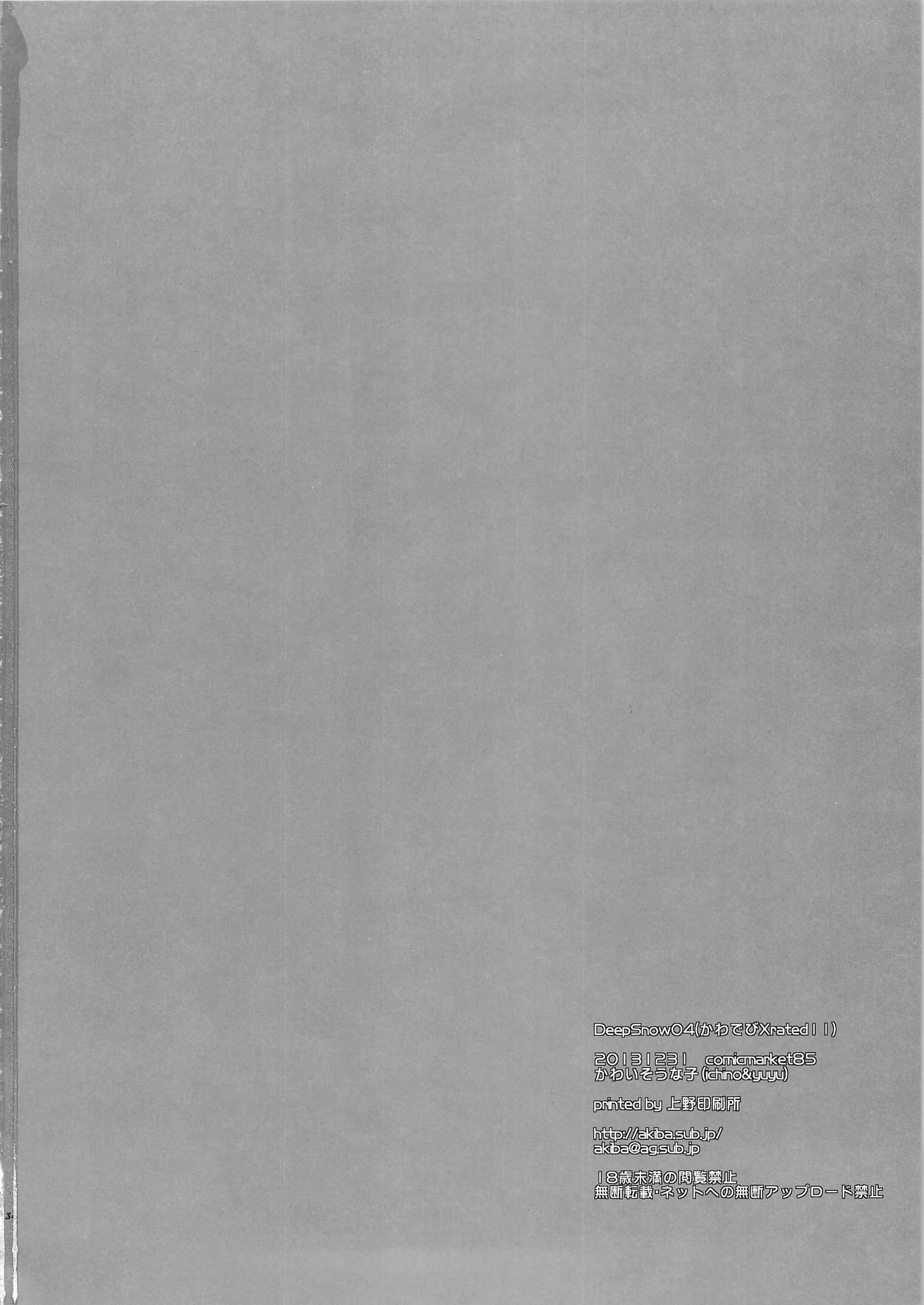 Content 805243 - 33 페이지