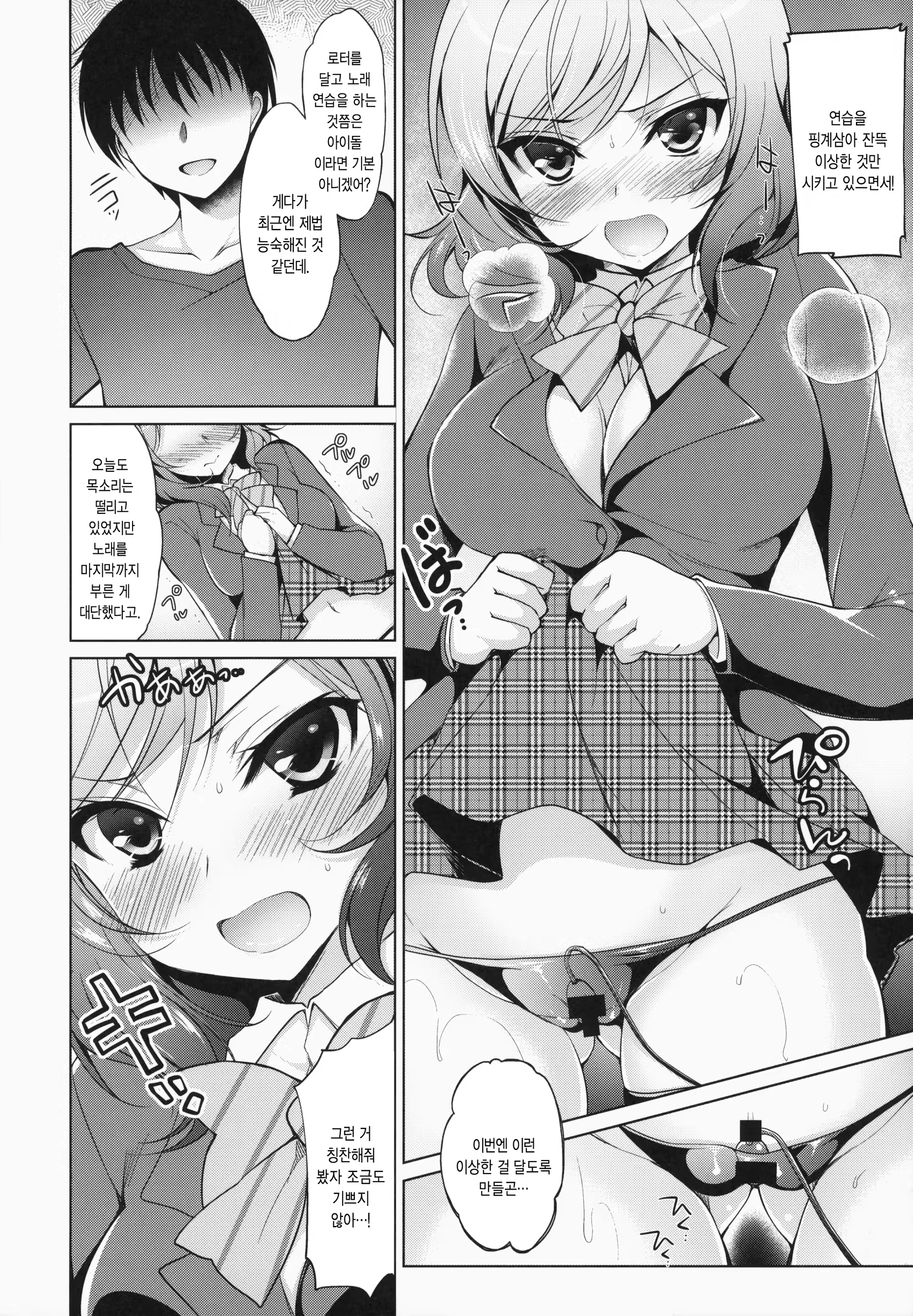 Content 805462 - 5 페이지