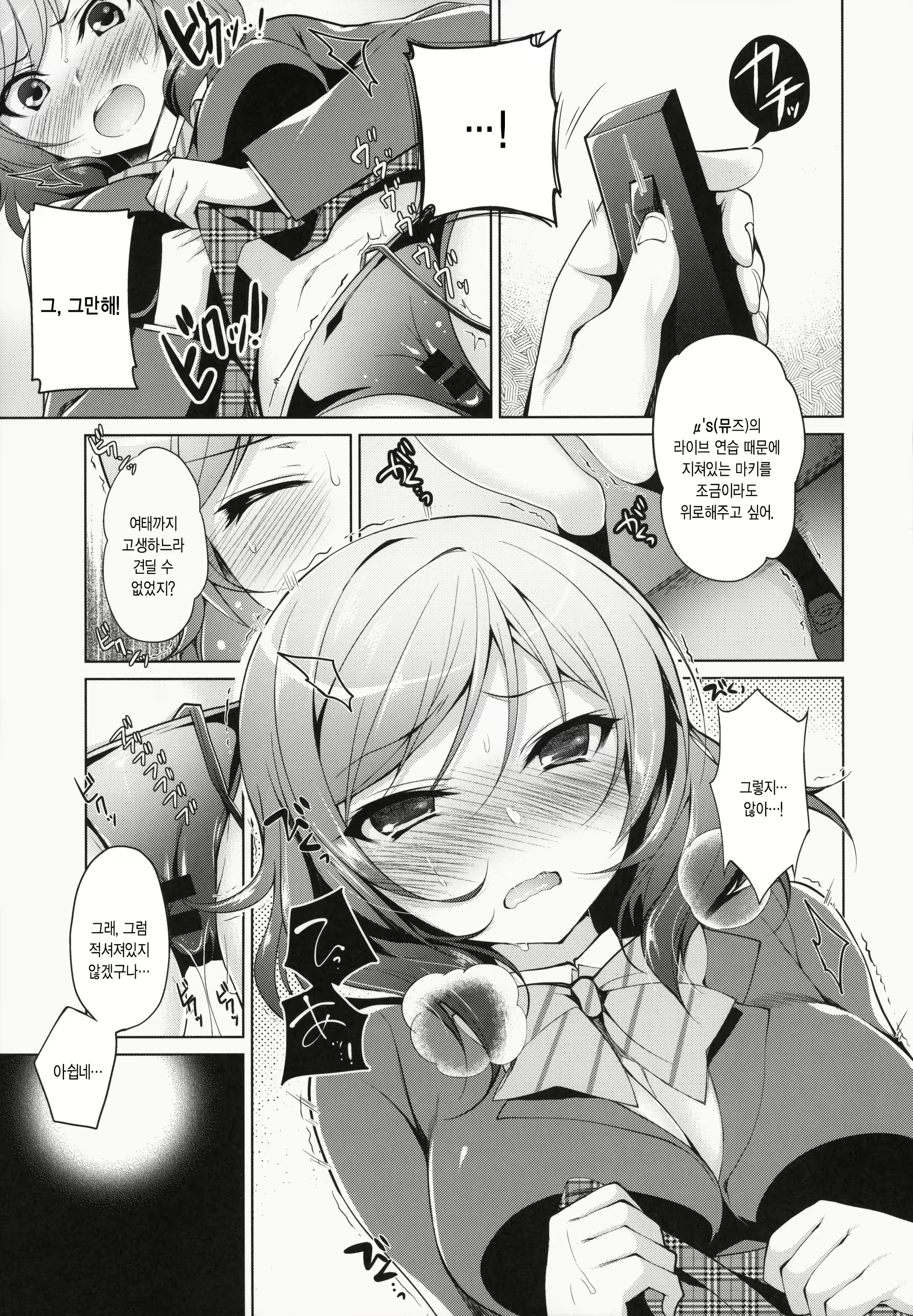 Content 805462 - 6 페이지