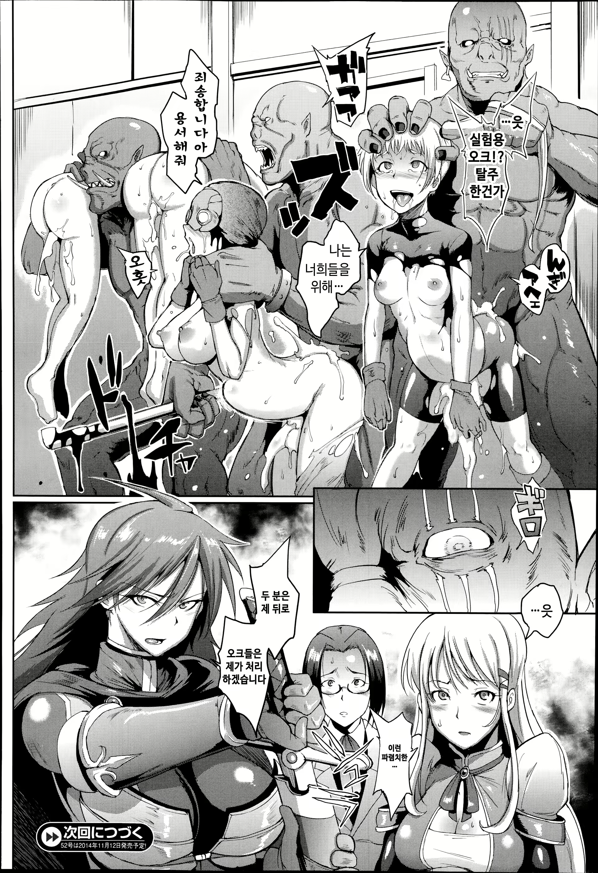 Content 805507 - 13 페이지
