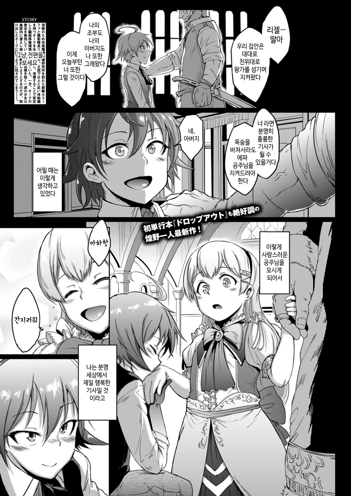 Content 805507 - 14 페이지