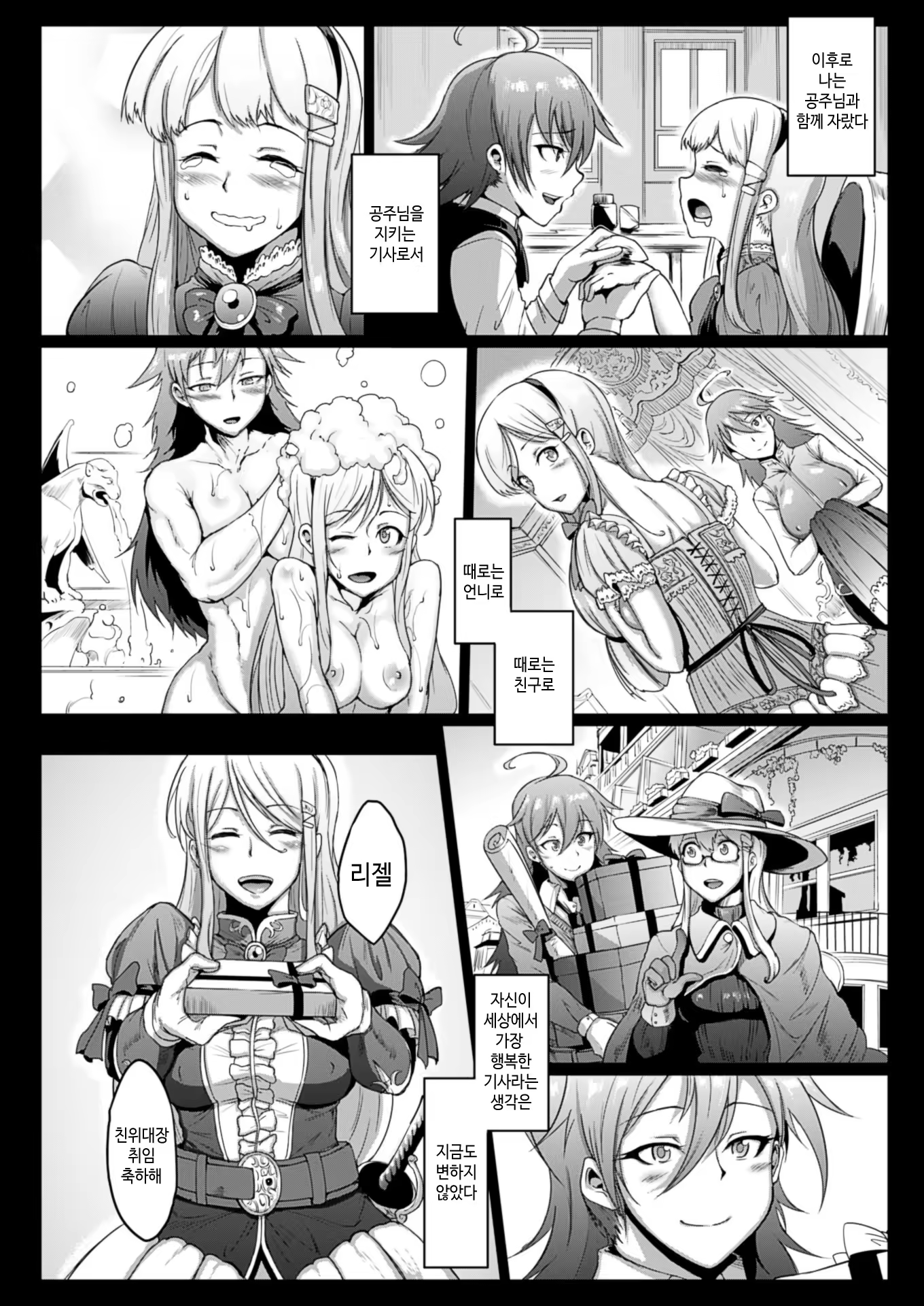 Content 805507 - 15 페이지
