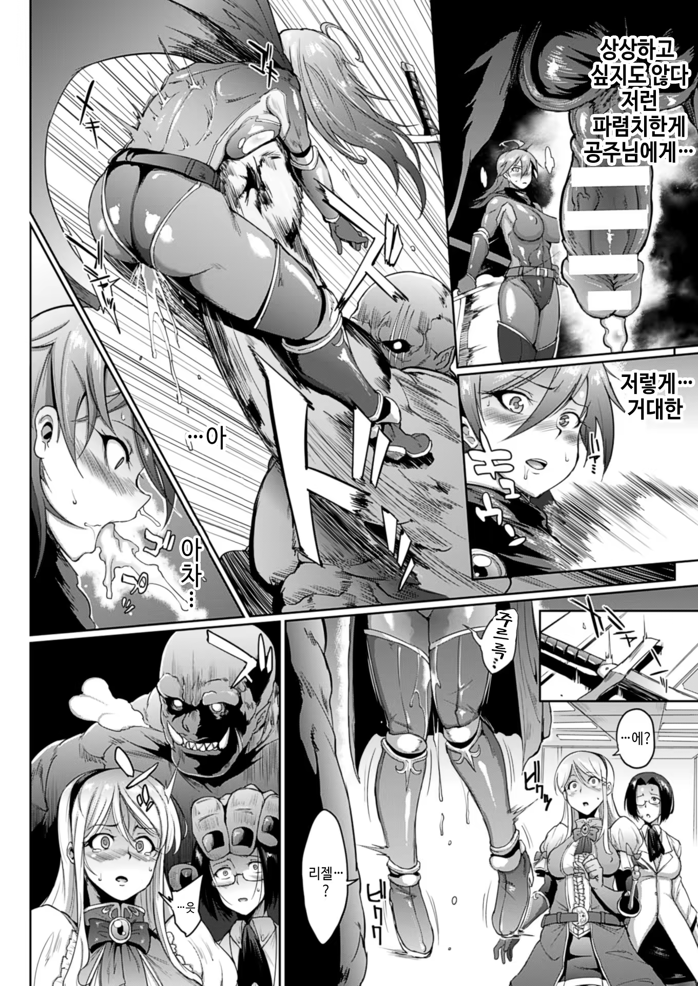 Content 805507 - 19 페이지