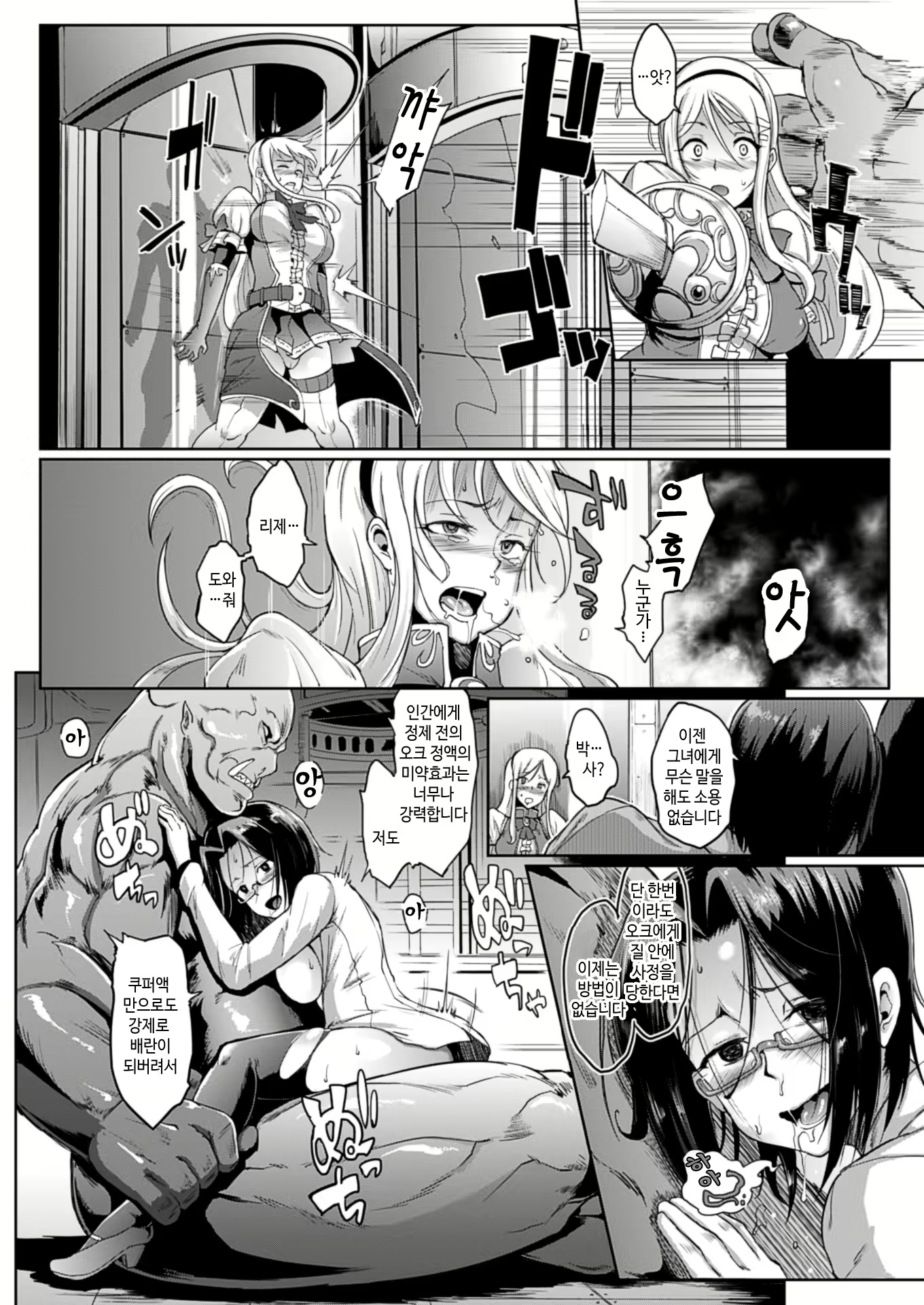 Content 805507 - 25 페이지