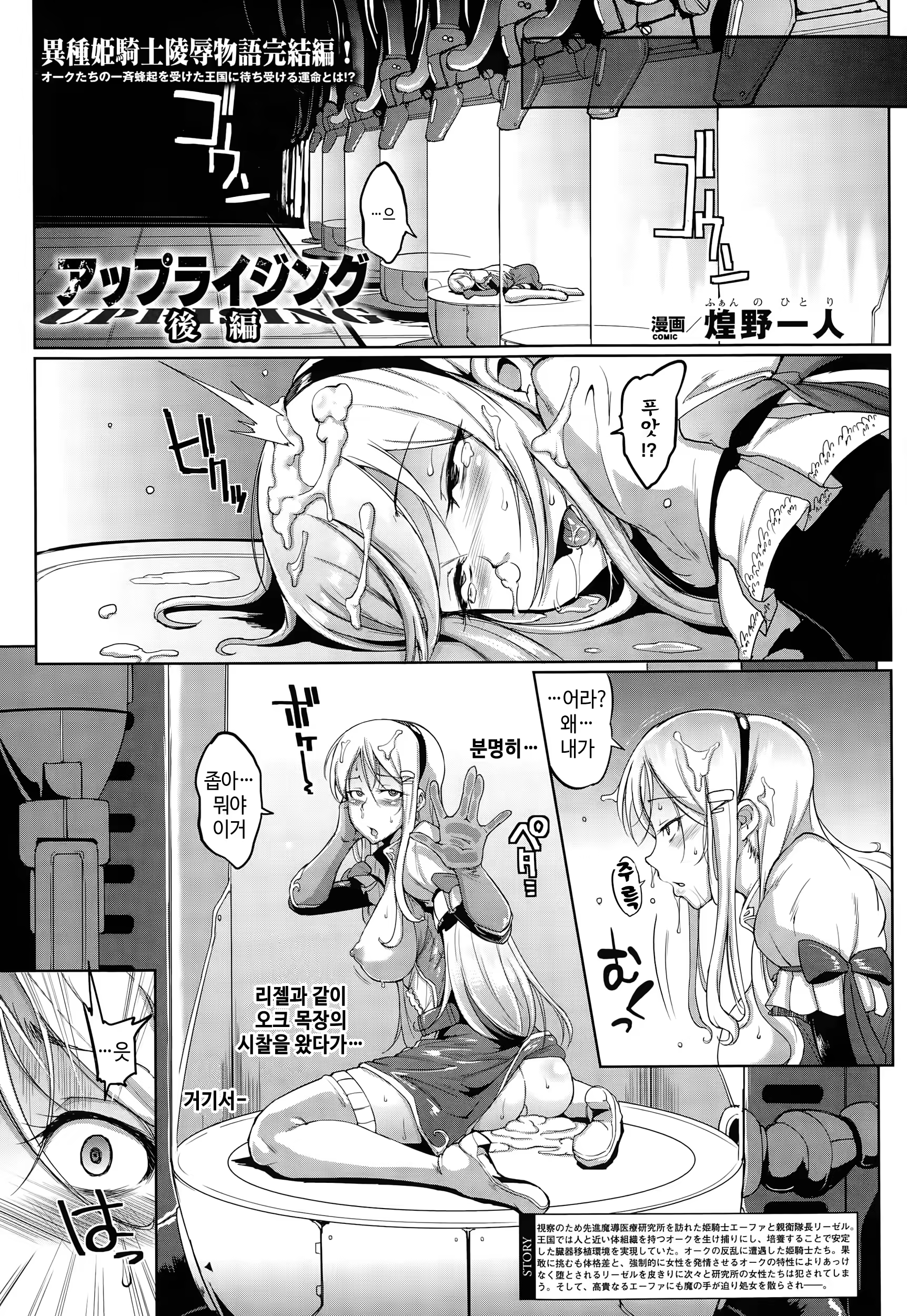 Content 805507 - 36 페이지