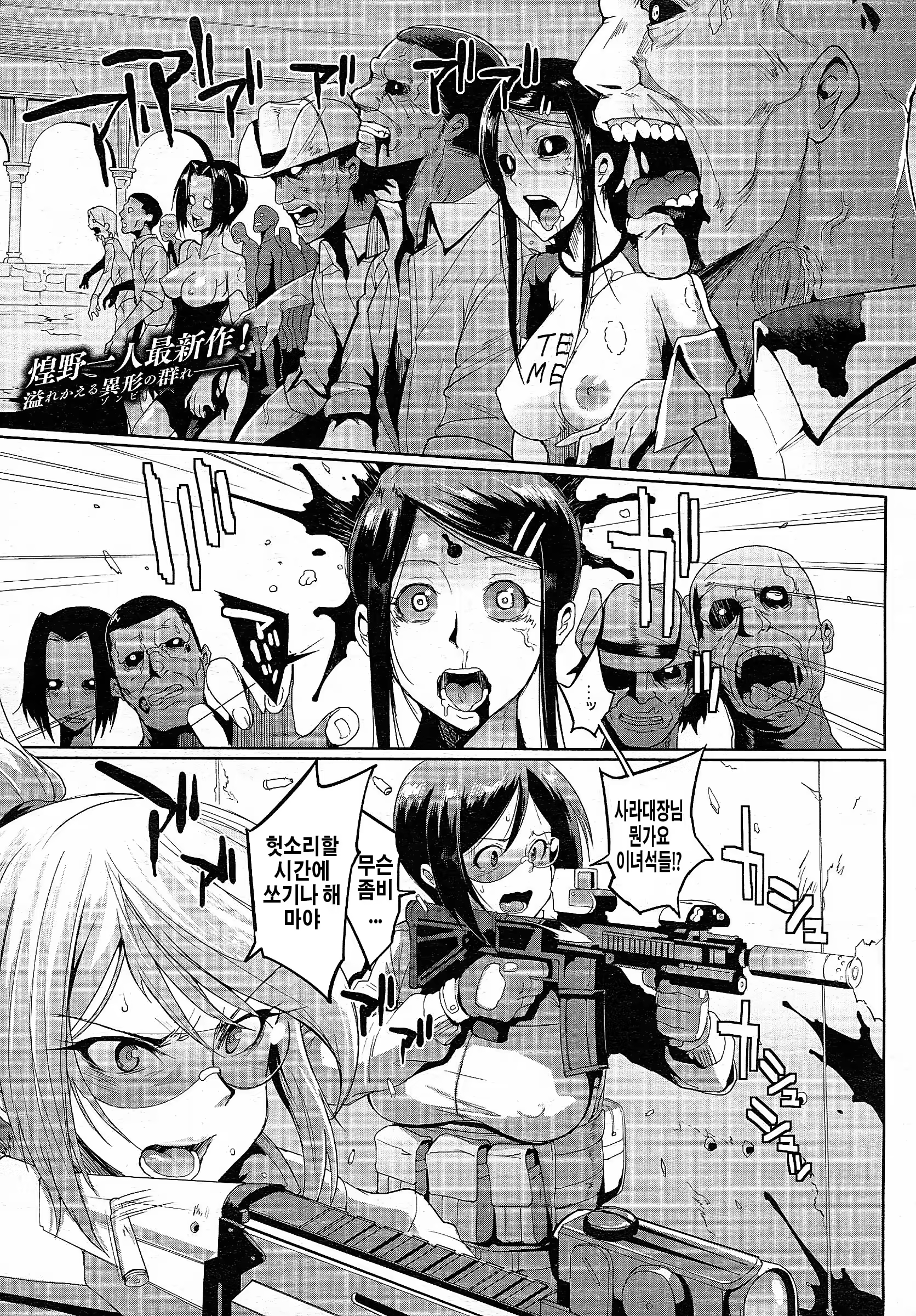 Content 805508 - 1 페이지