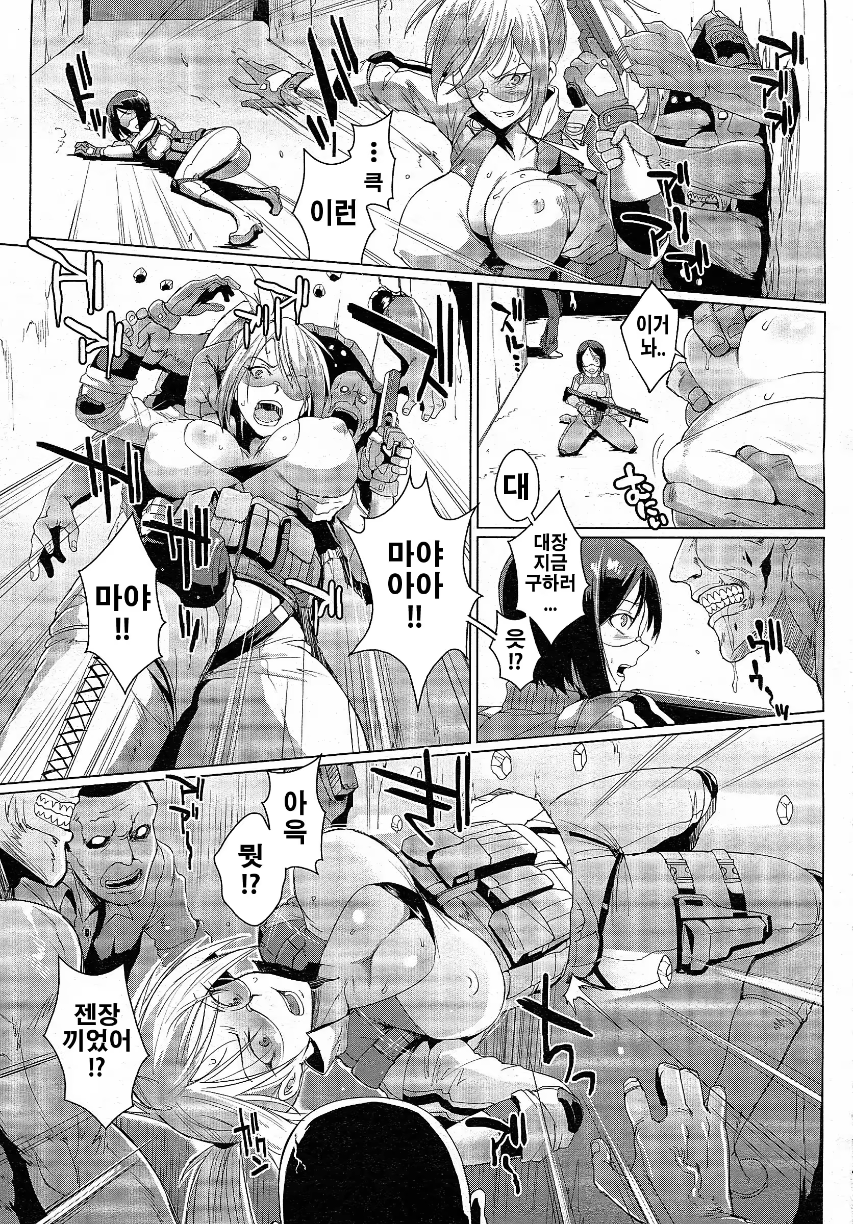 Content 805508 - 7 페이지