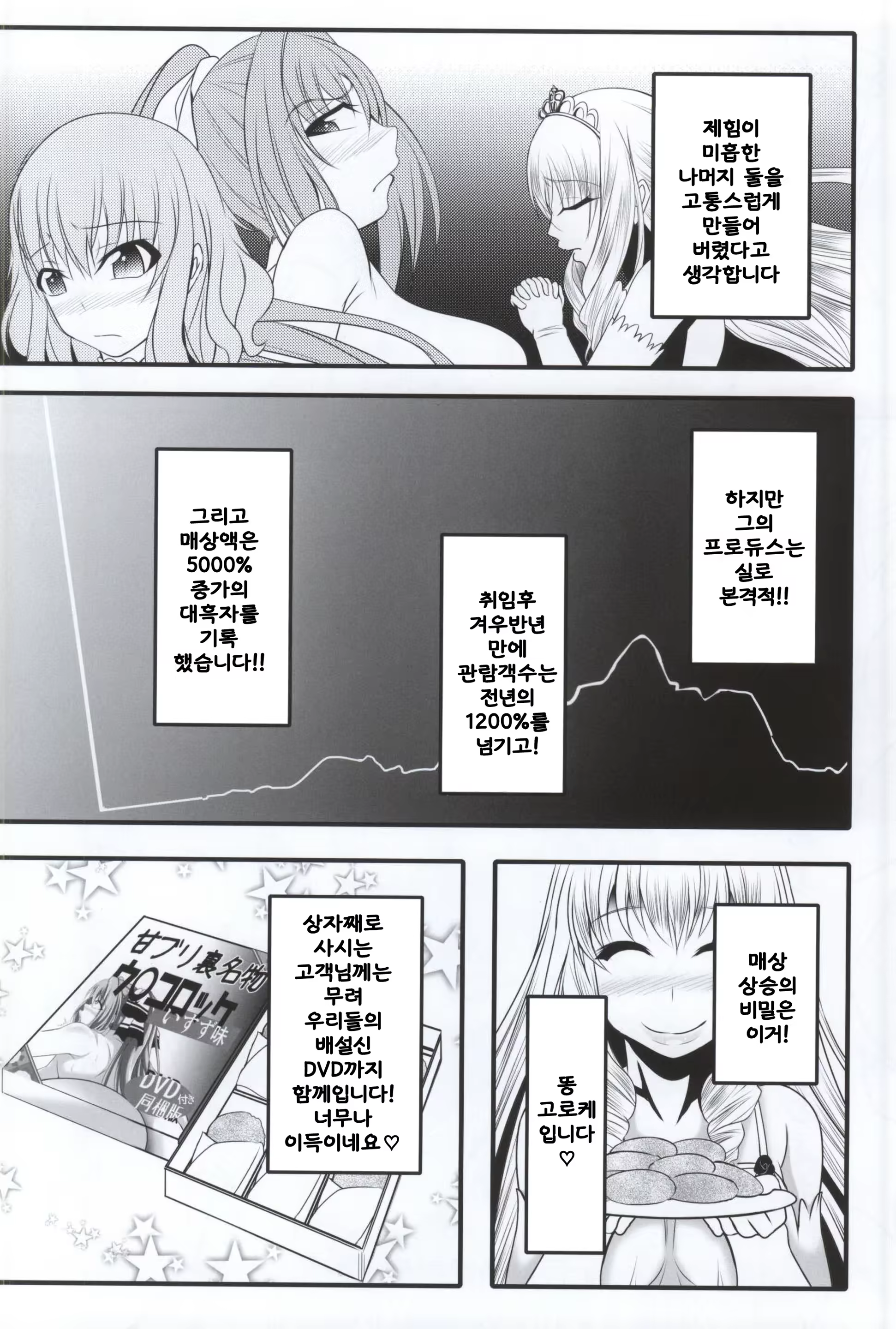 Content 805519 - 11 페이지
