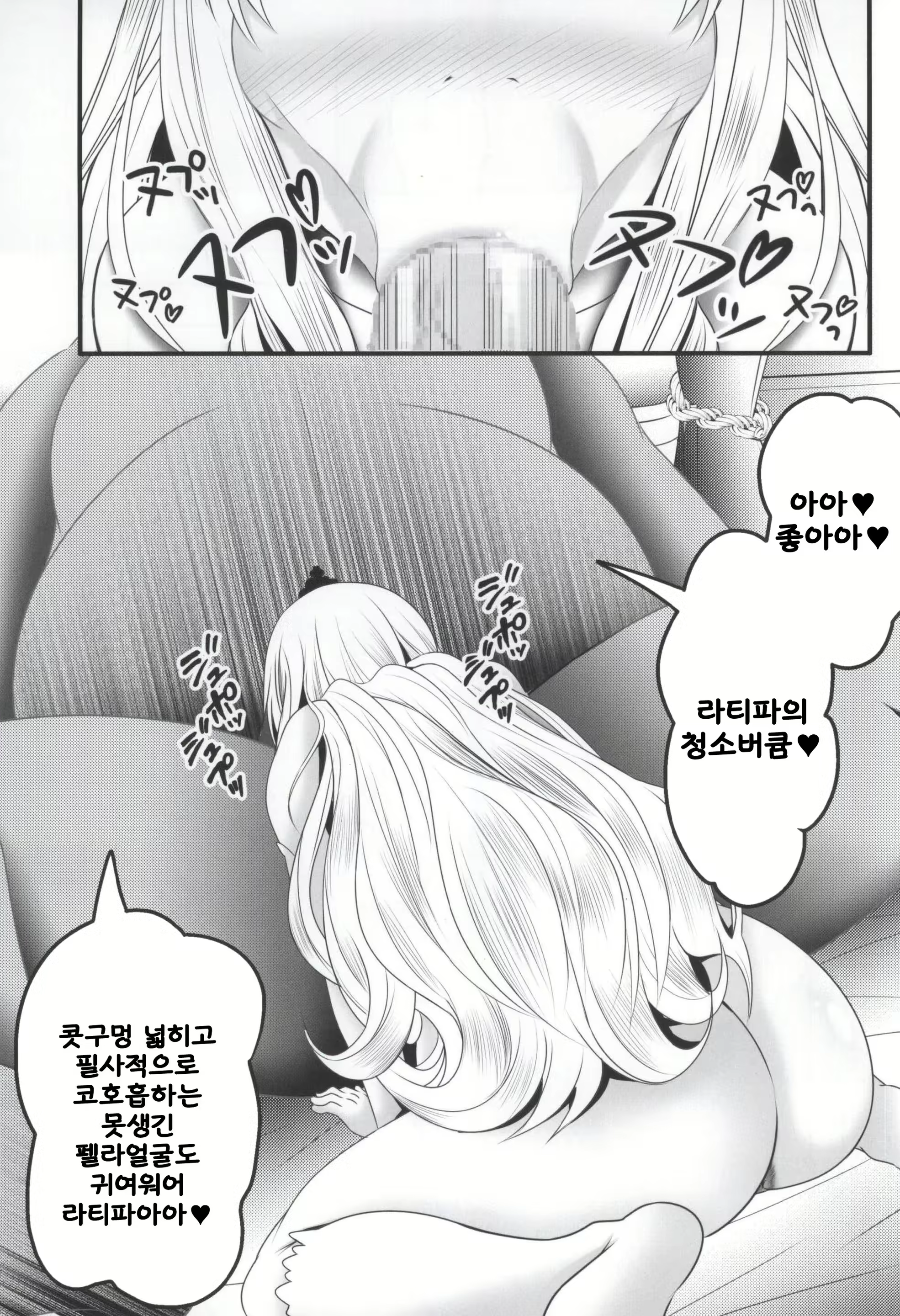 Content 805519 - 2 페이지