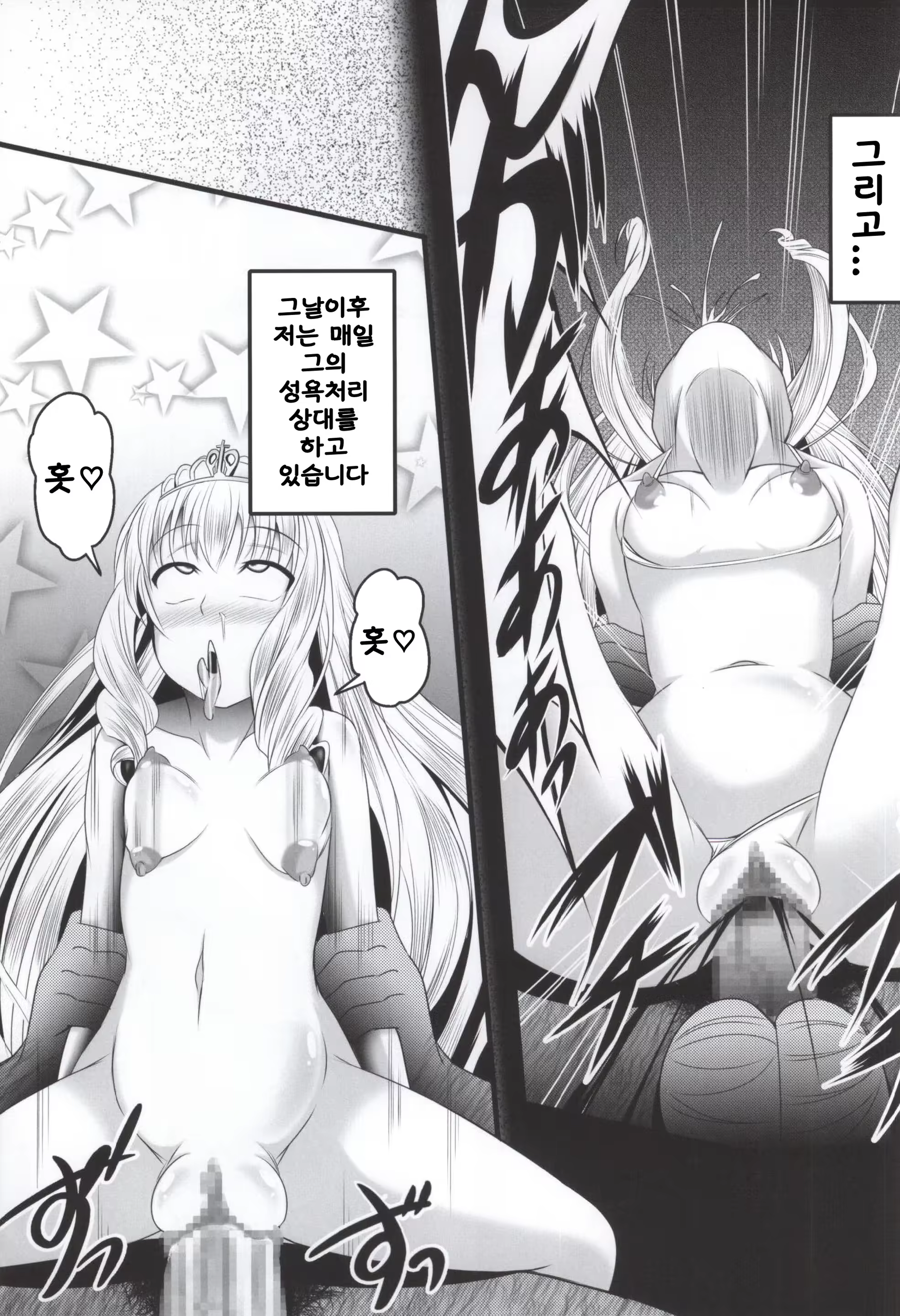 Content 805519 - 4 페이지