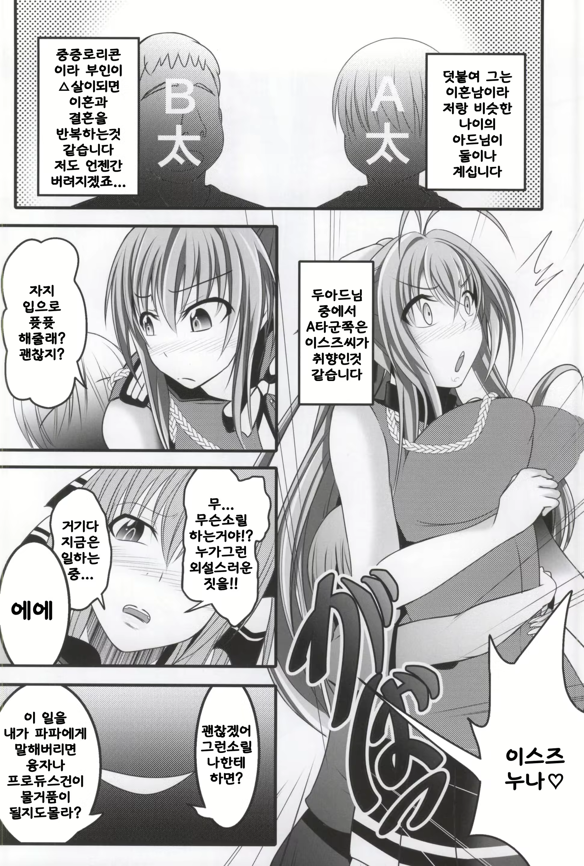Content 805519 - 5 페이지