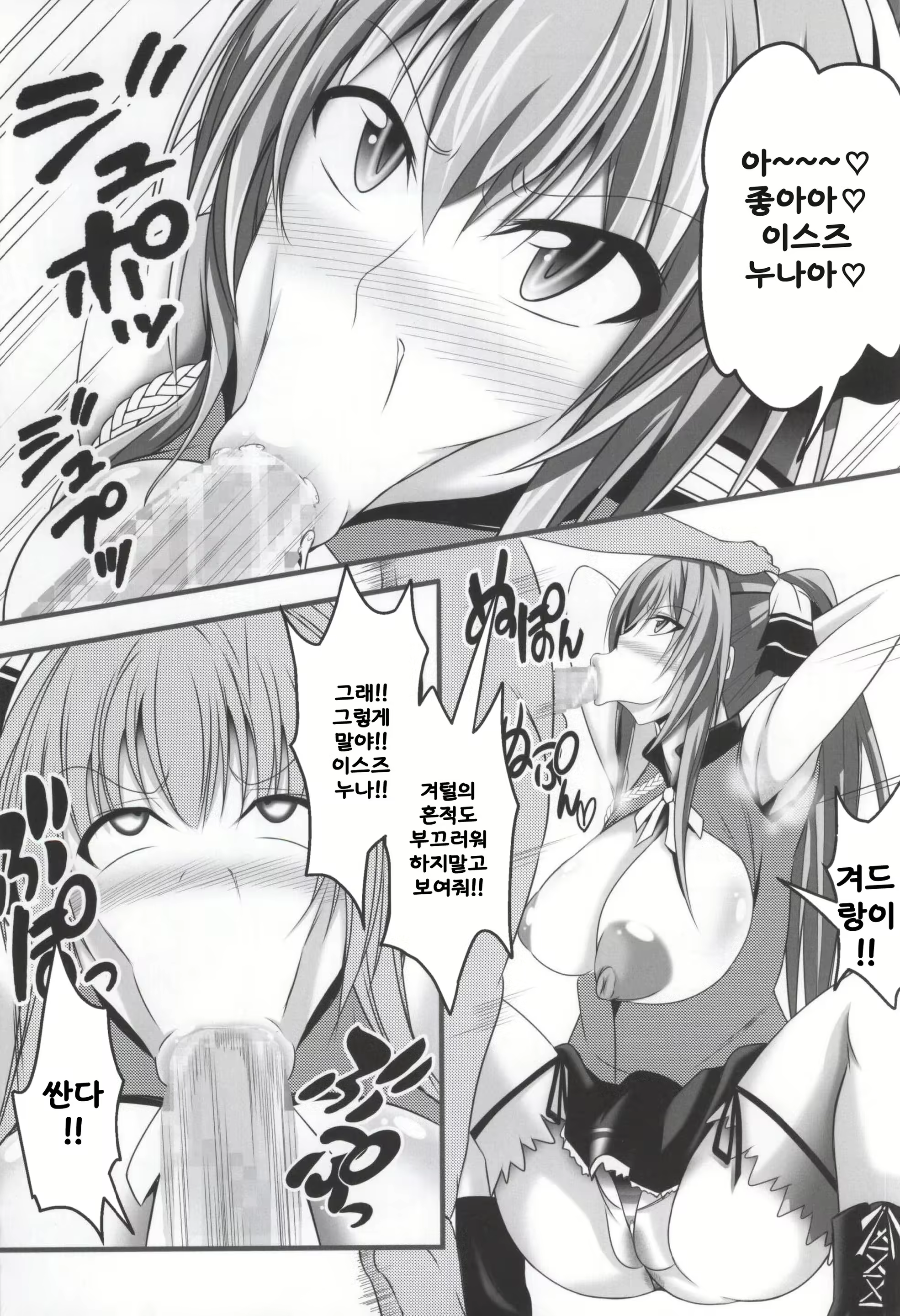 Content 805519 - 6 페이지
