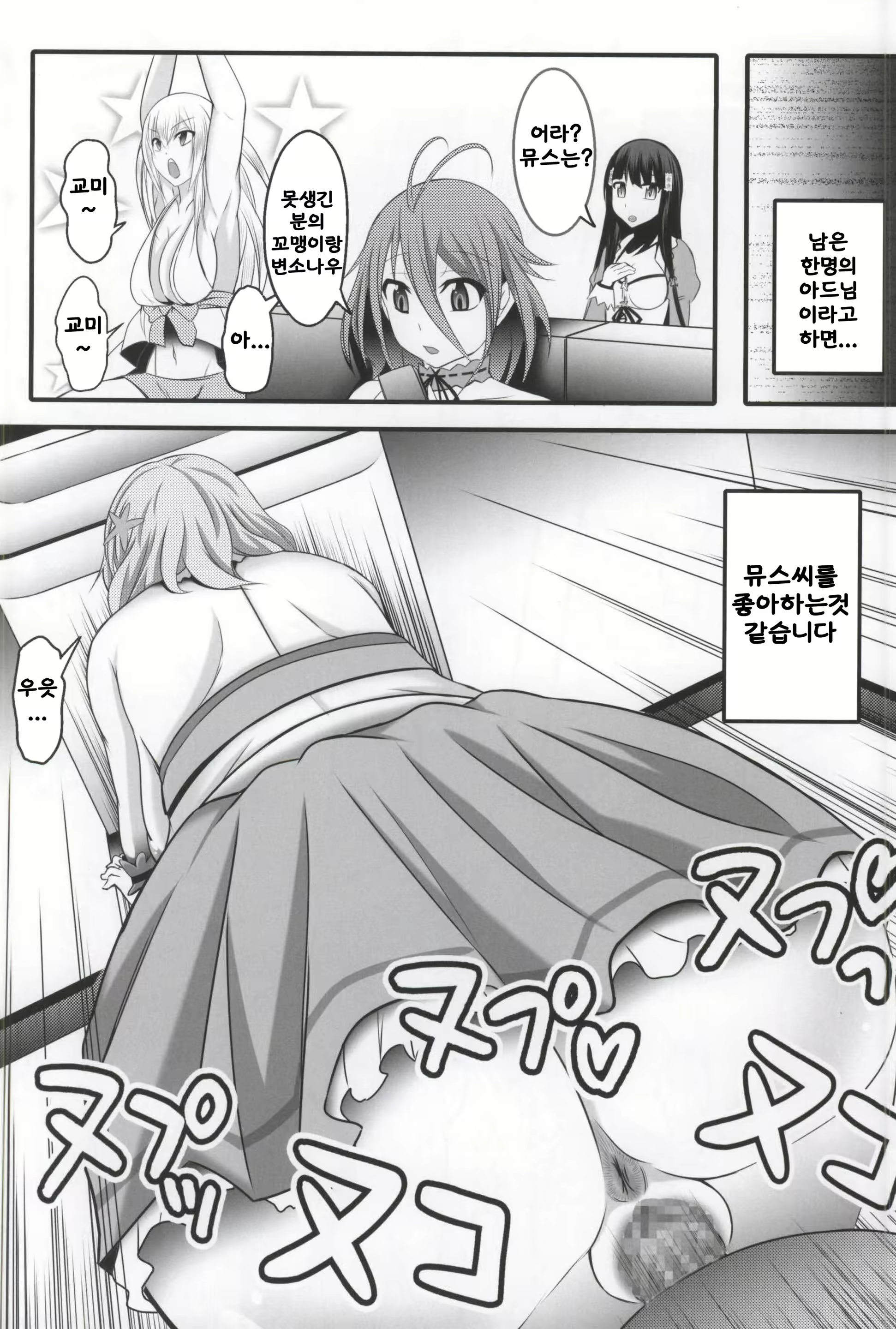 Content 805519 - 9 페이지