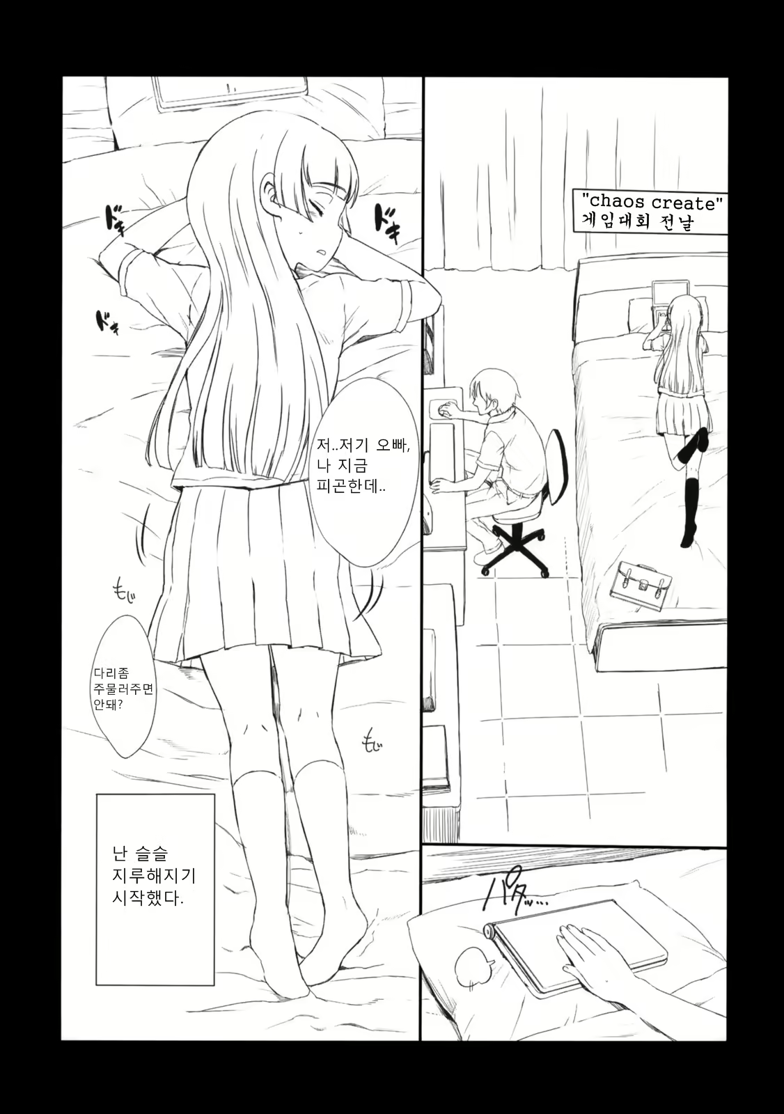 Content 805564 - 3 페이지