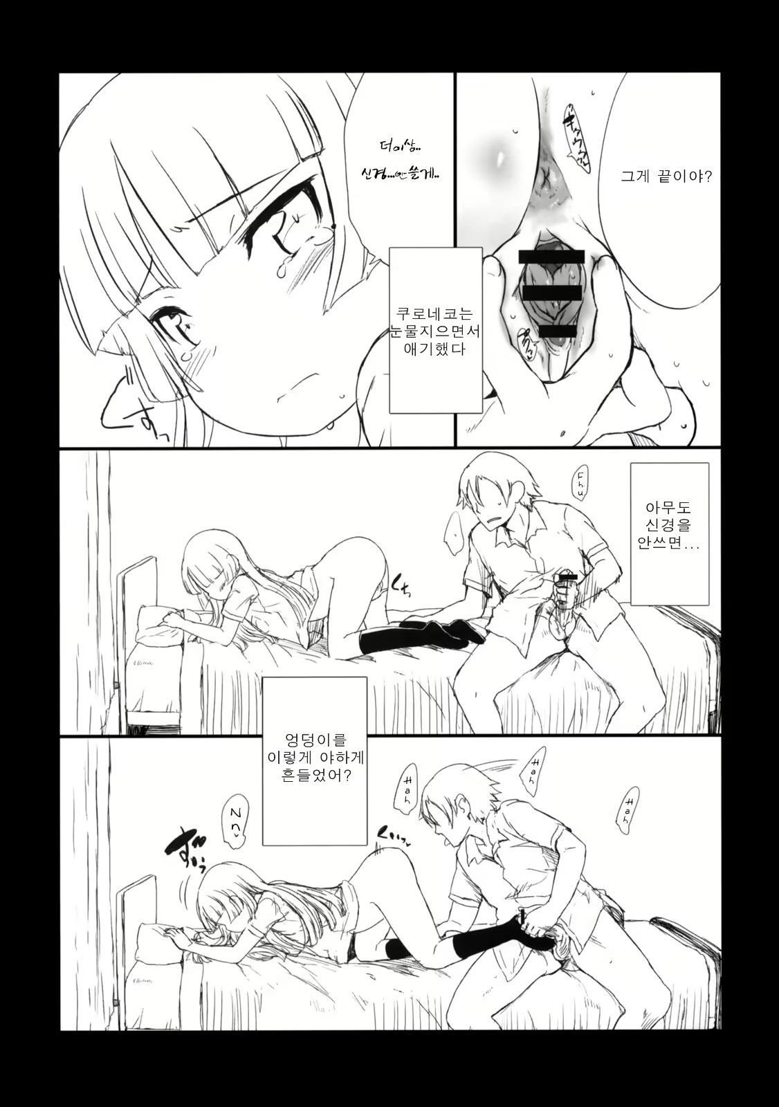 Content 805564 - 8 페이지
