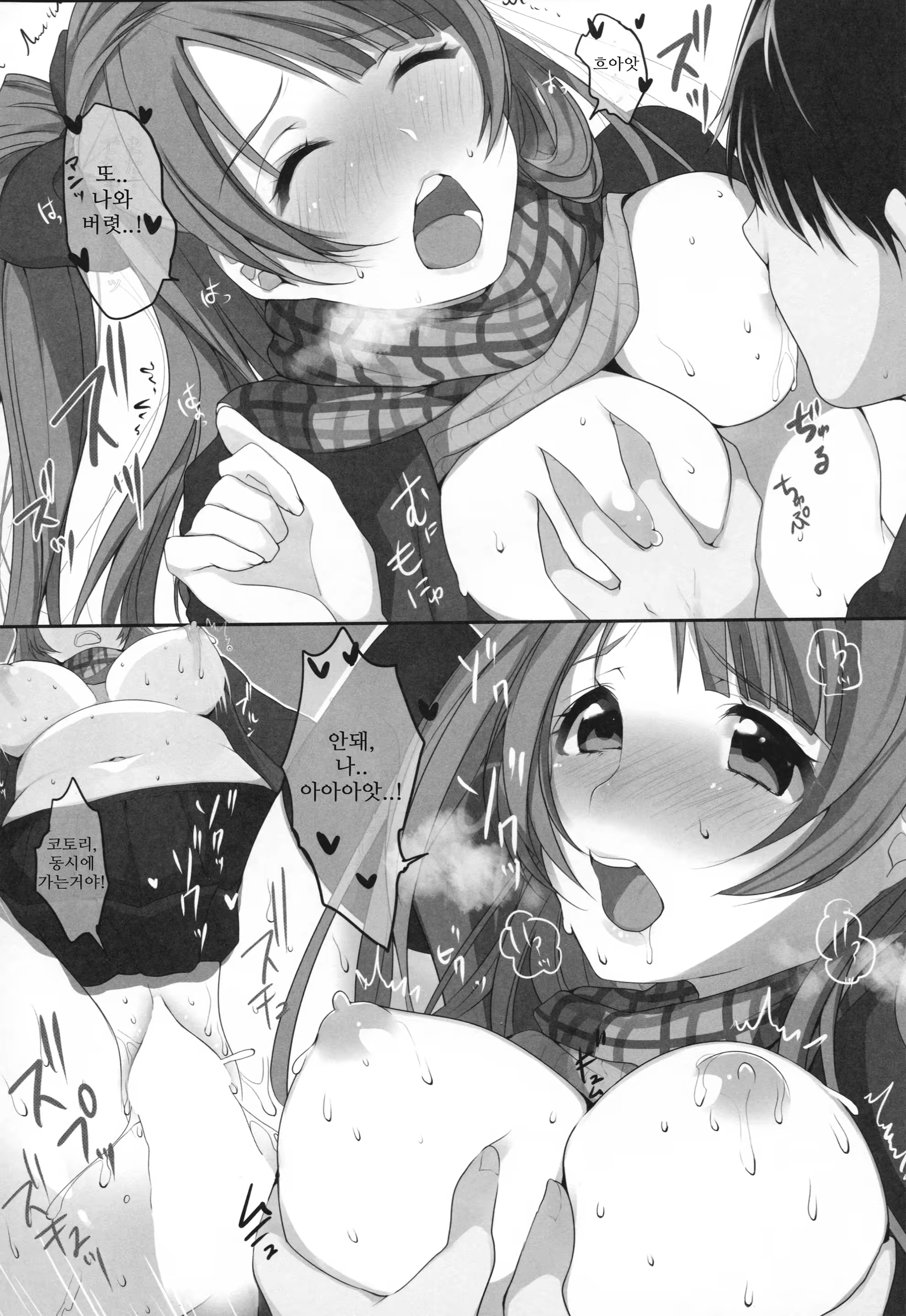 Content 805603 - 18 페이지