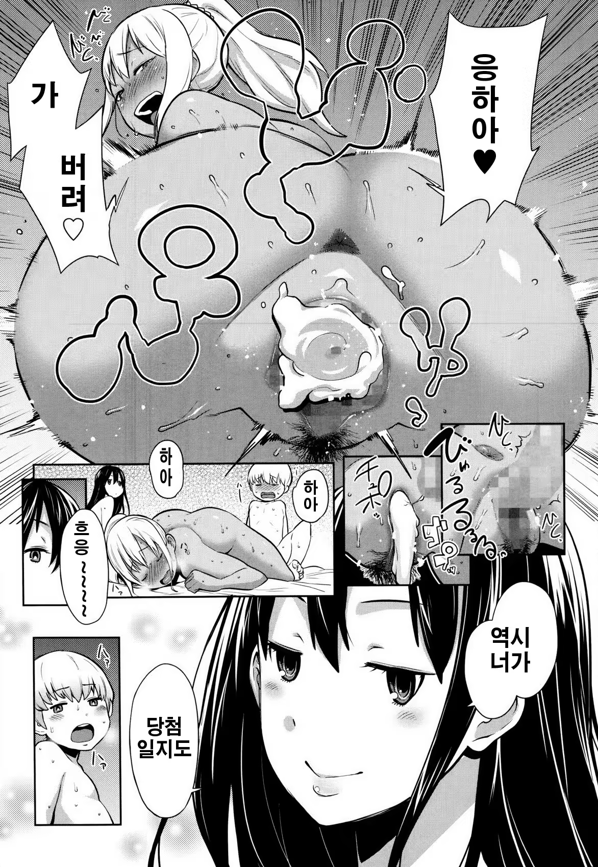 Content 805714 - 15 페이지