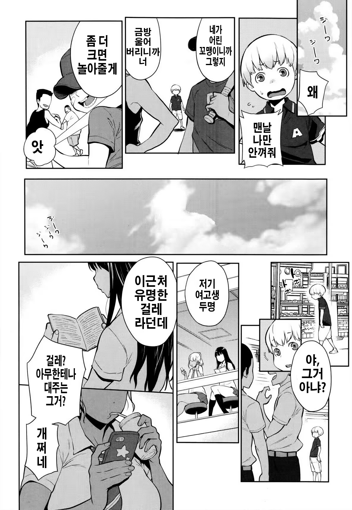 Content 805714 - 2 페이지