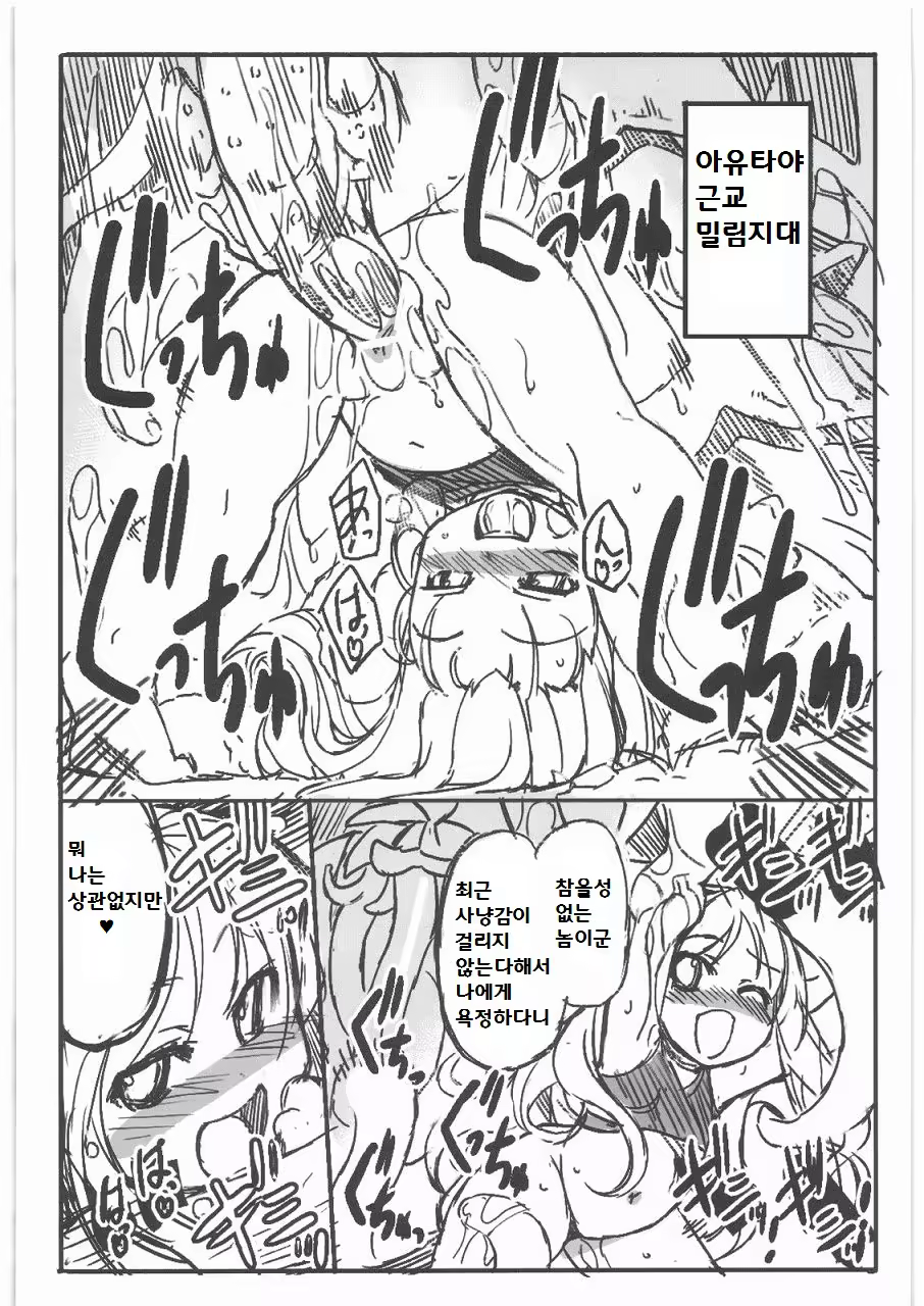 Content 805797 - 2 페이지