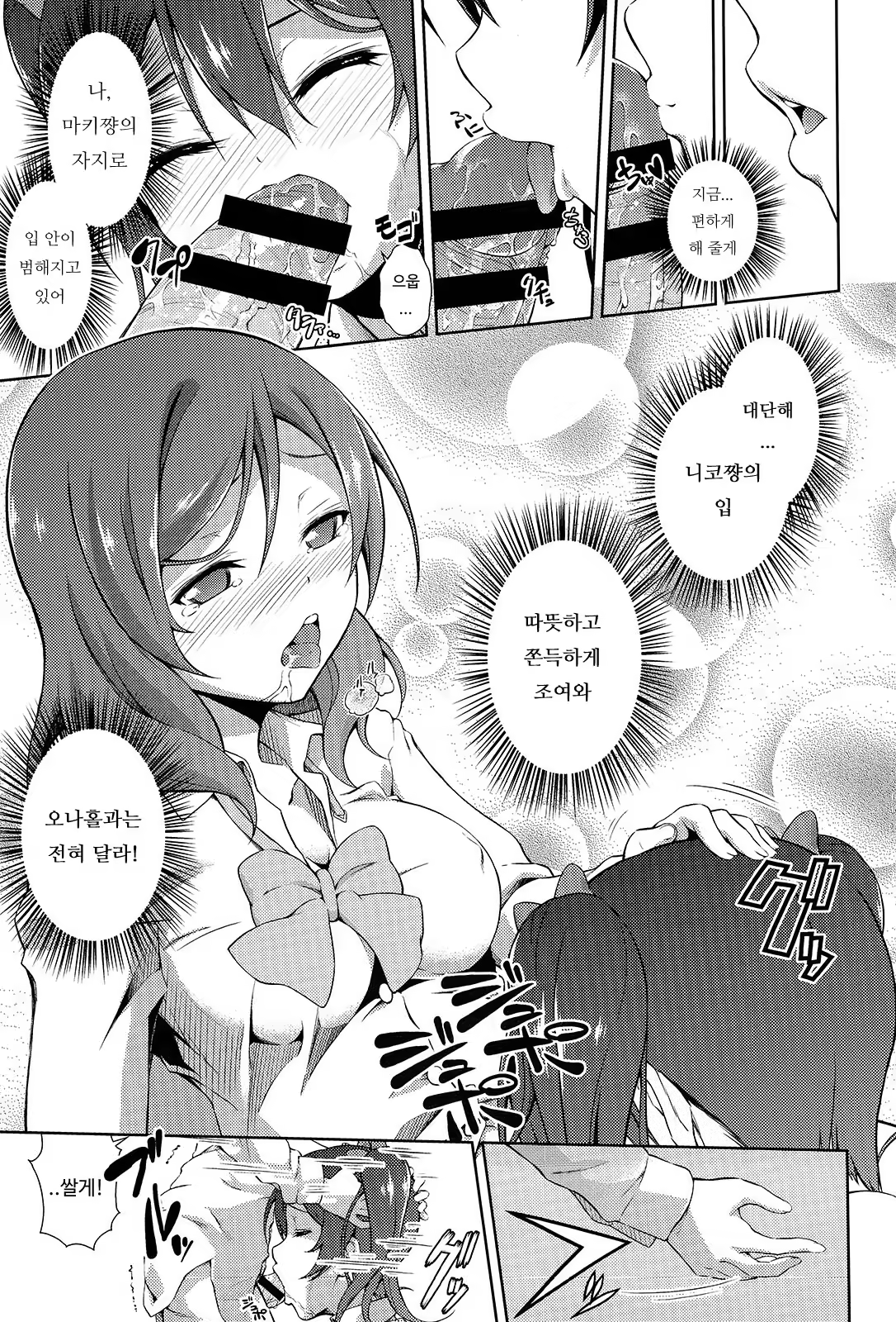 Content 805822 - 11 페이지