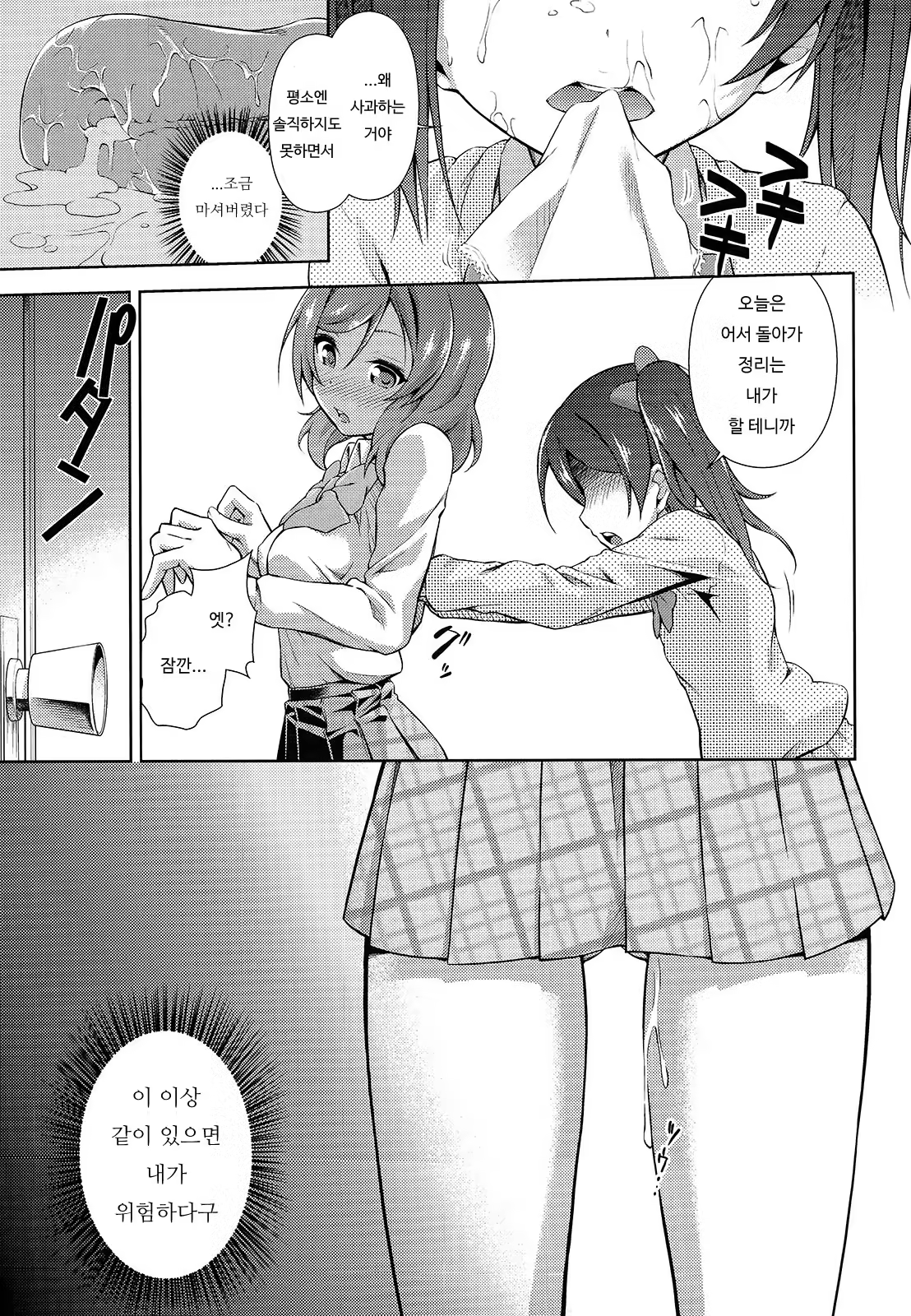 Content 805822 - 13 페이지