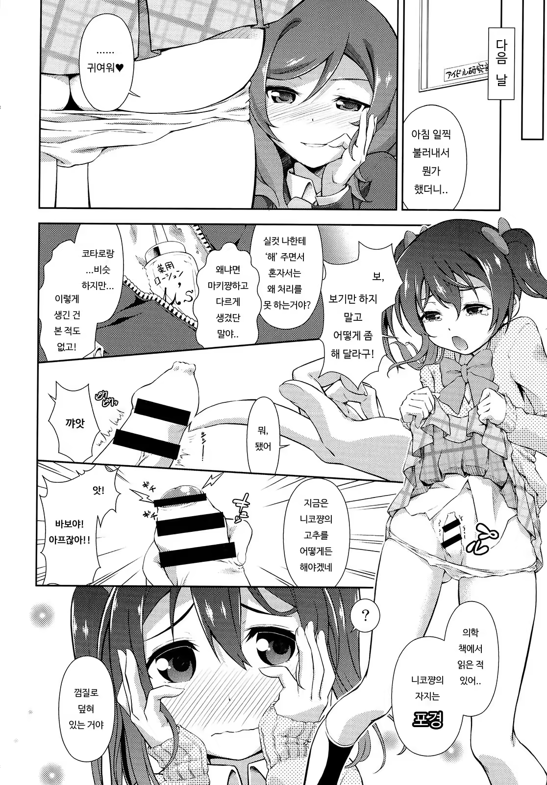 Content 805822 - 14 페이지