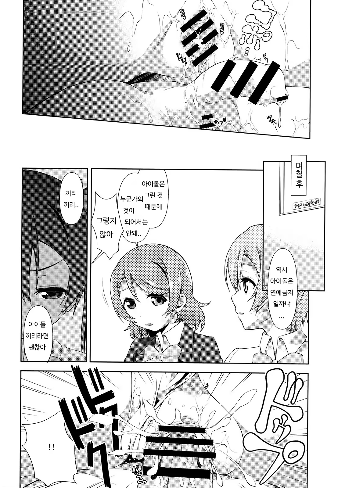 Content 805822 - 28 페이지