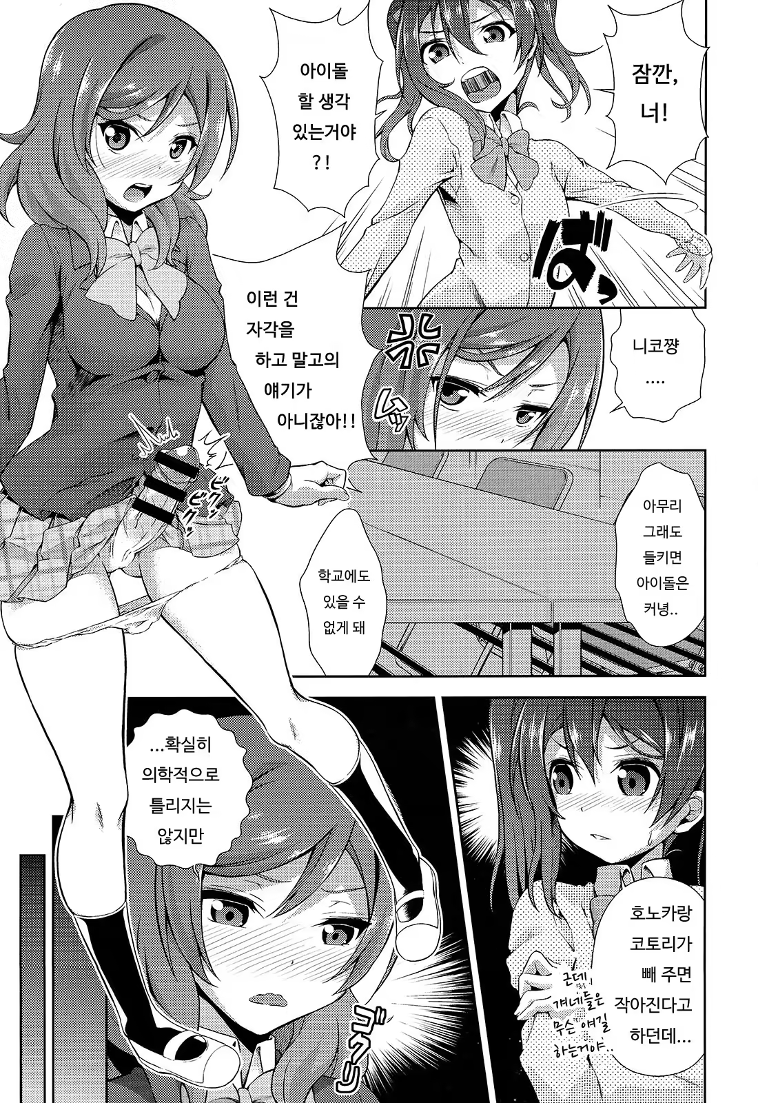 Content 805822 - 3 페이지