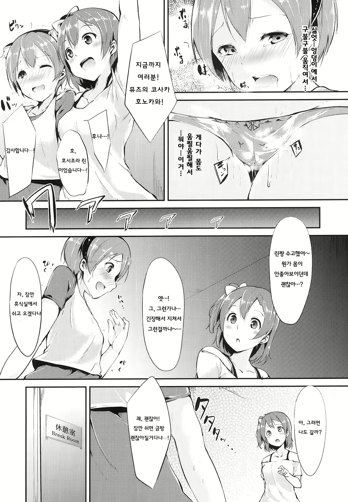 Content 805829 - 10 페이지