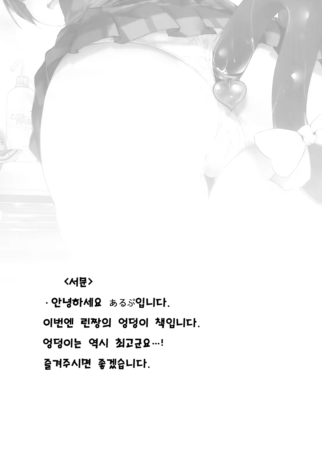 Content 805829 - 4 페이지