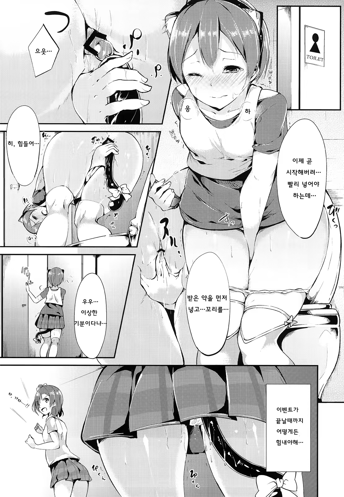 Content 805829 - 7 페이지