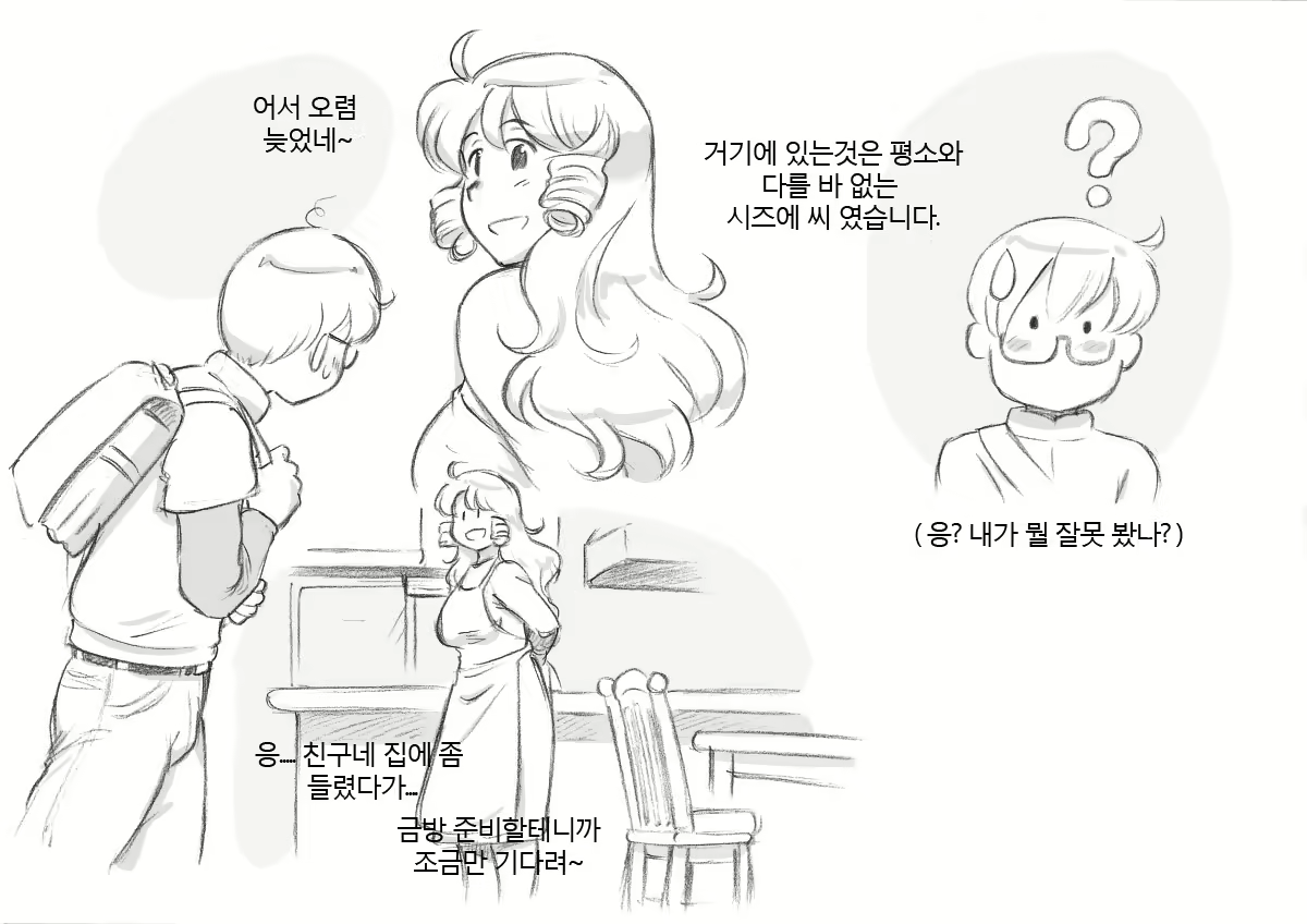 Content 805930 - 12 페이지