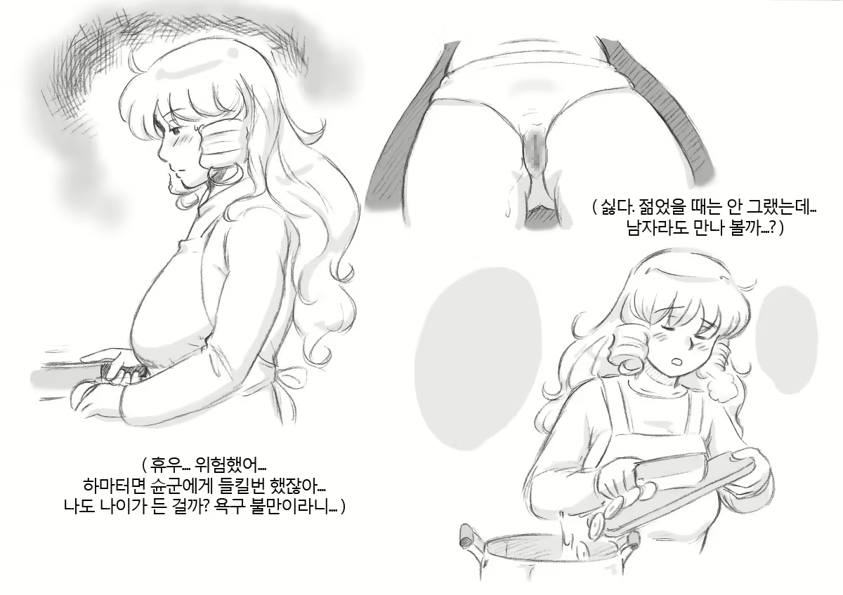 Content 805930 - 14 페이지