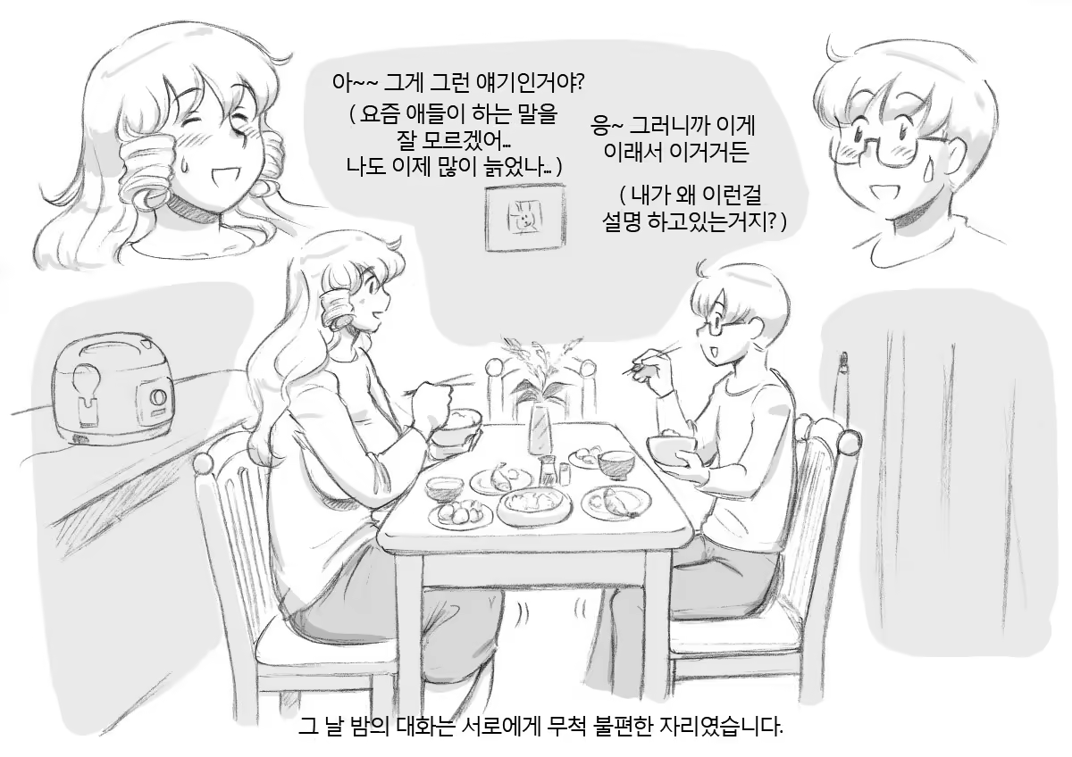 Content 805930 - 15 페이지