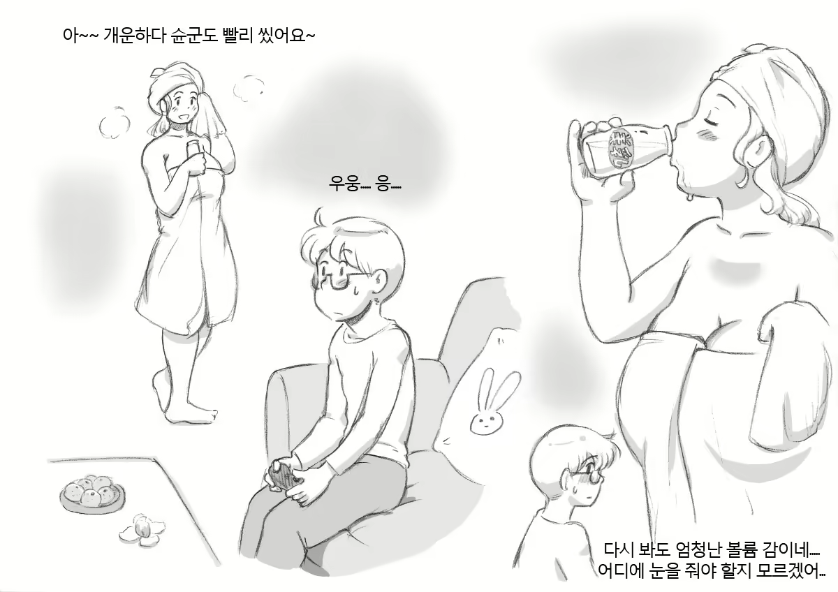 Content 805930 - 19 페이지