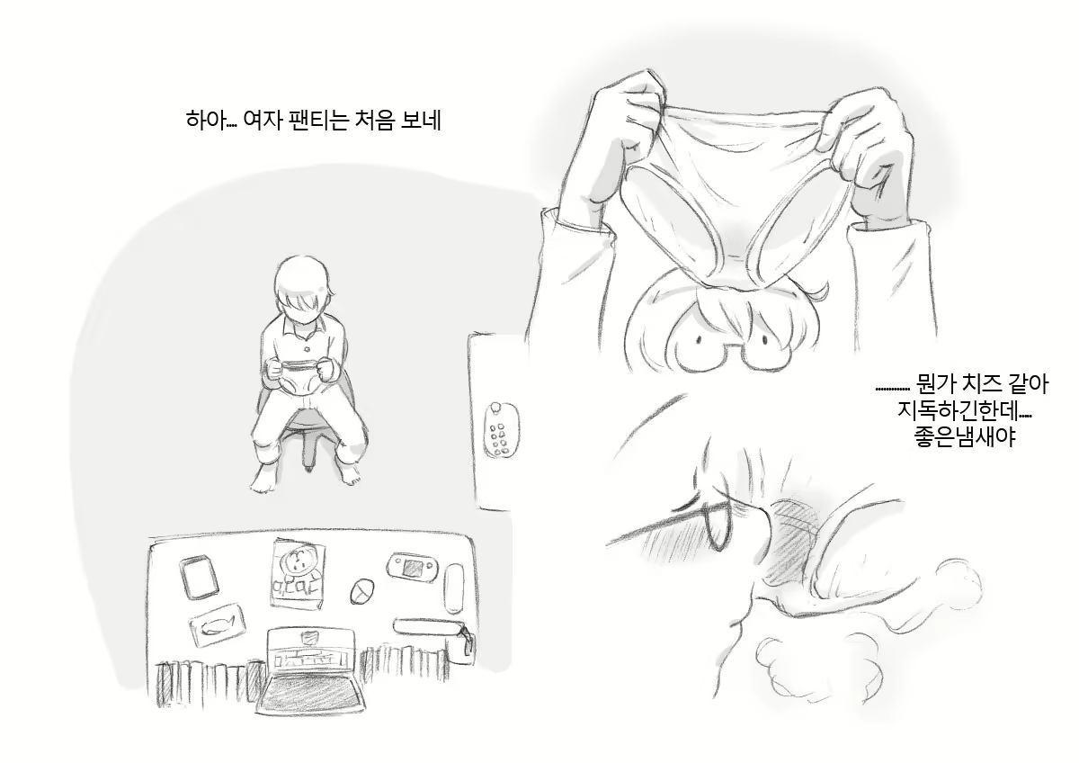 Content 805930 - 22 페이지