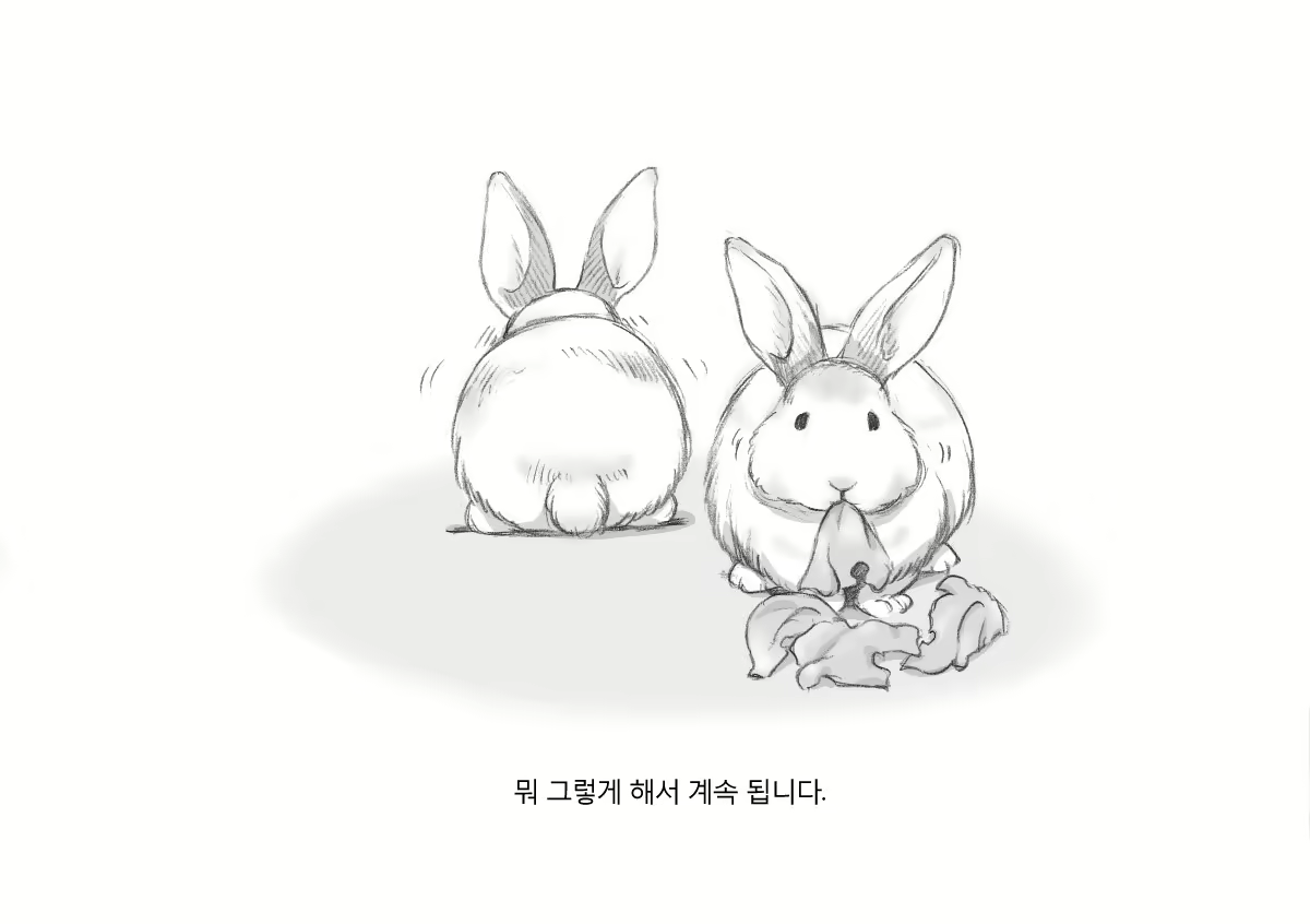 Content 805930 - 27 페이지