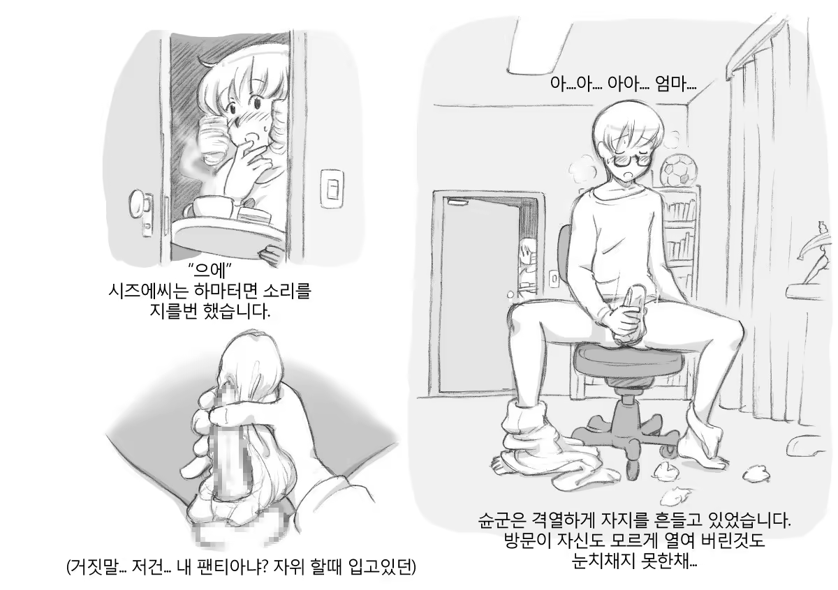 Content 805930 - 29 페이지