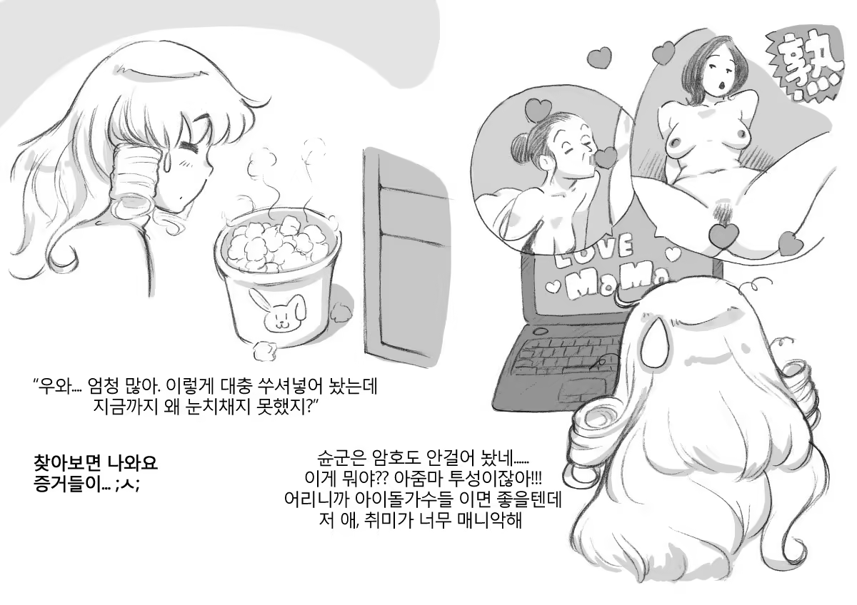 Content 805930 - 35 페이지