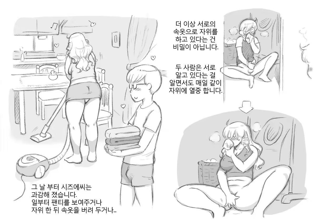 Content 805930 - 38 페이지
