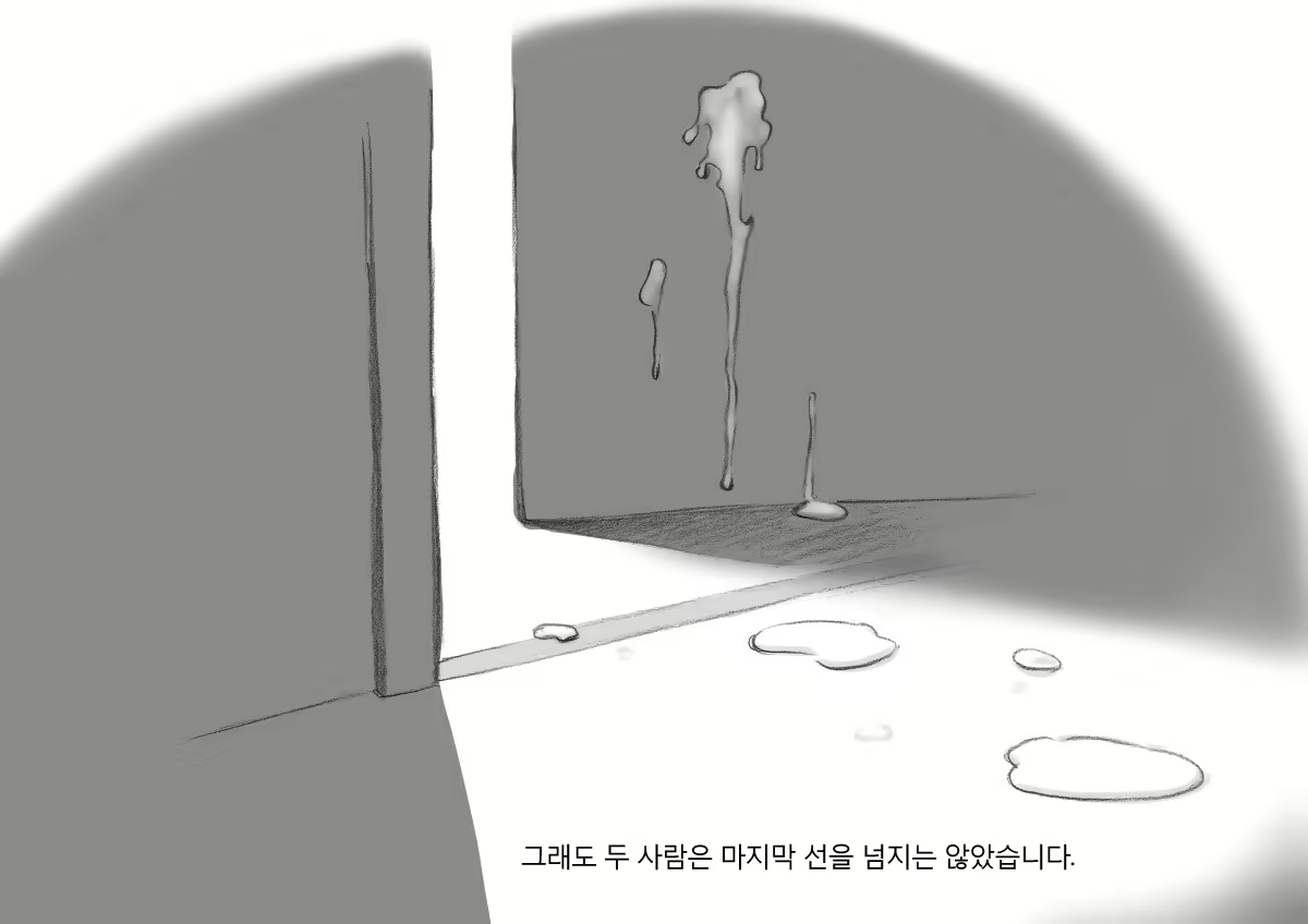 Content 805930 - 43 페이지