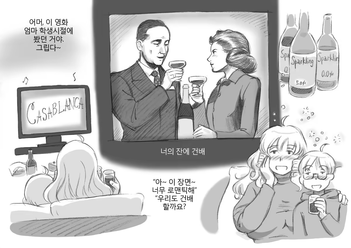 Content 805930 - 50 페이지