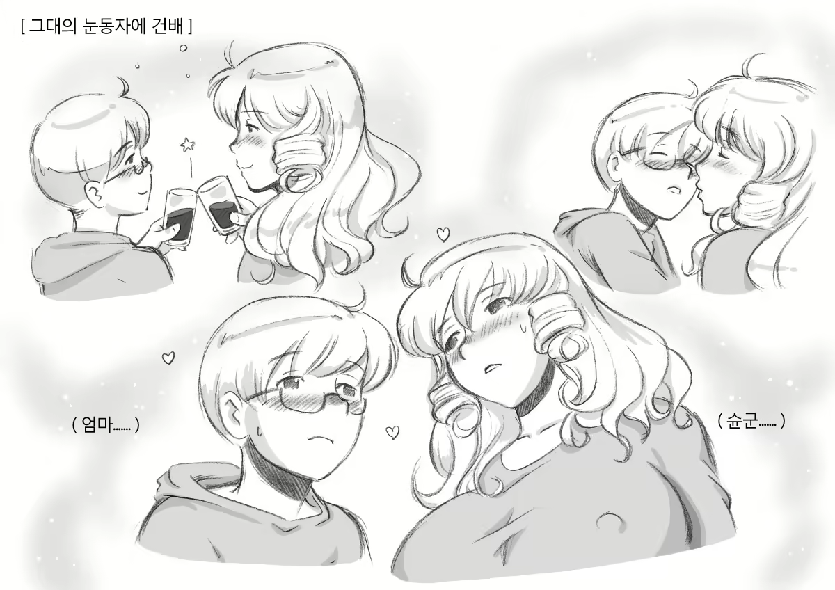 Content 805930 - 51 페이지