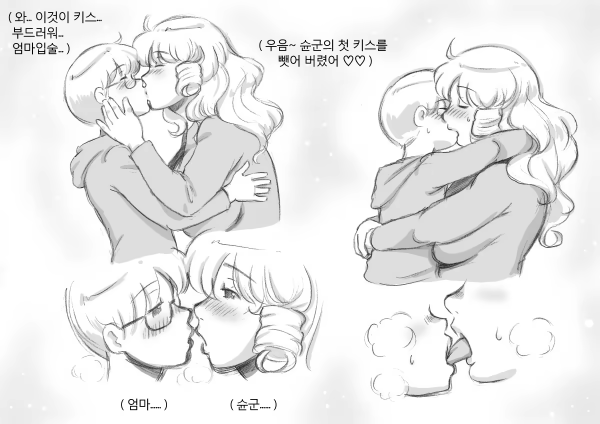 Content 805930 - 53 페이지