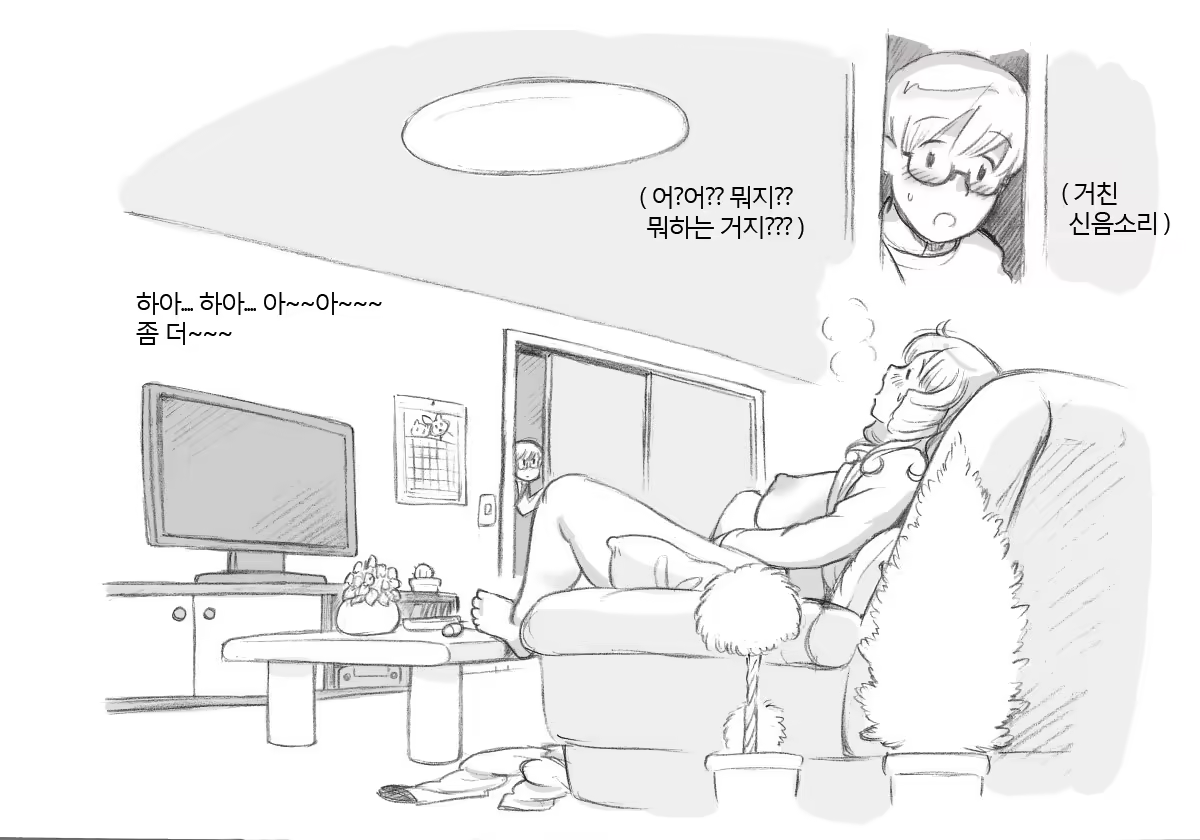 Content 805930 - 7 페이지