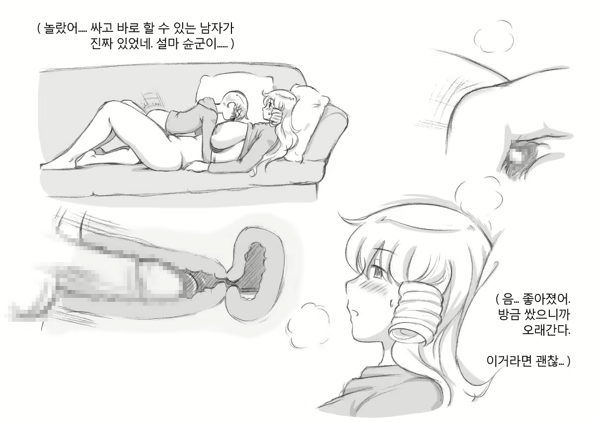 Content 805930 - 80 페이지
