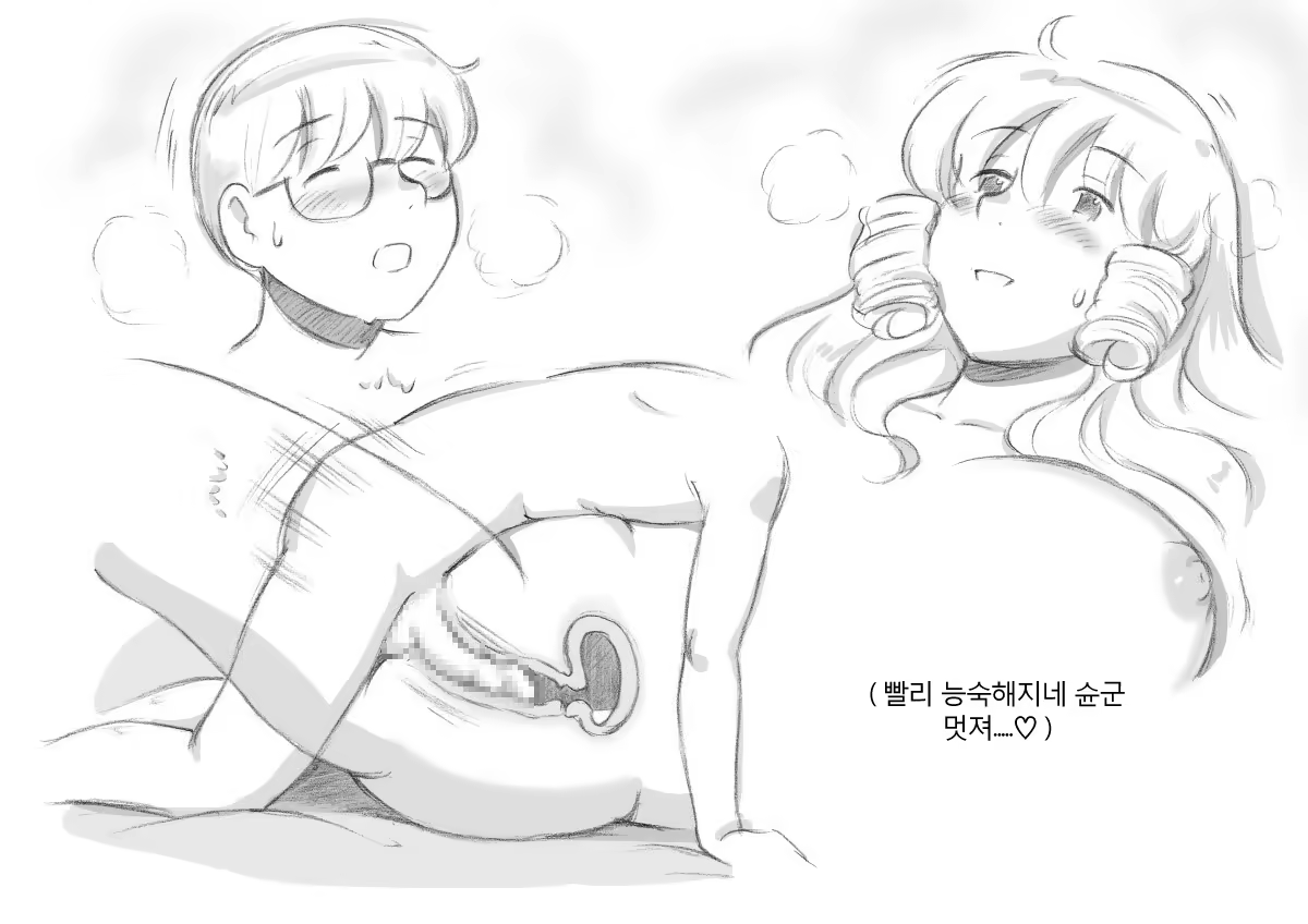 Content 805930 - 84 페이지