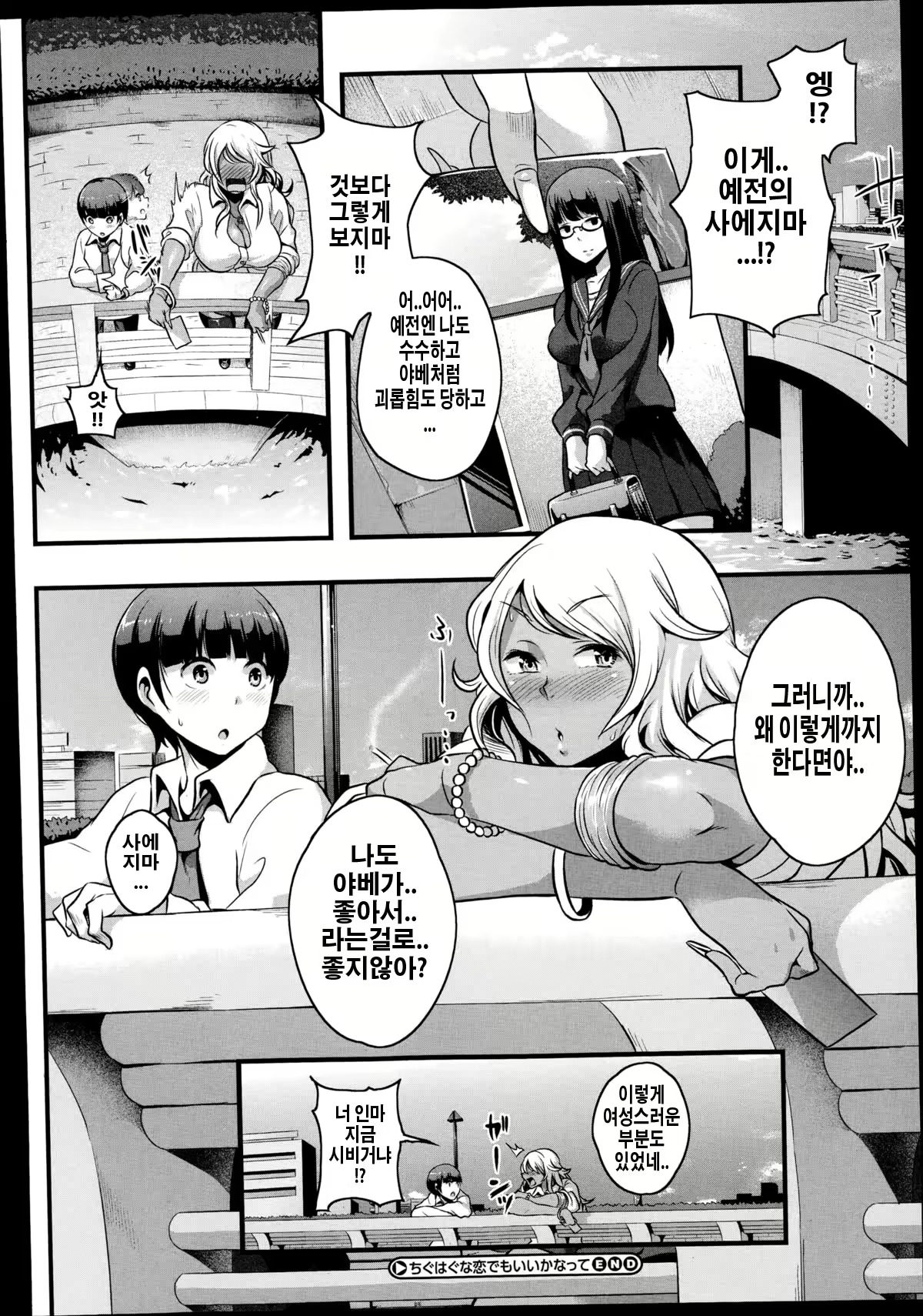 Content 806032 - 24 페이지