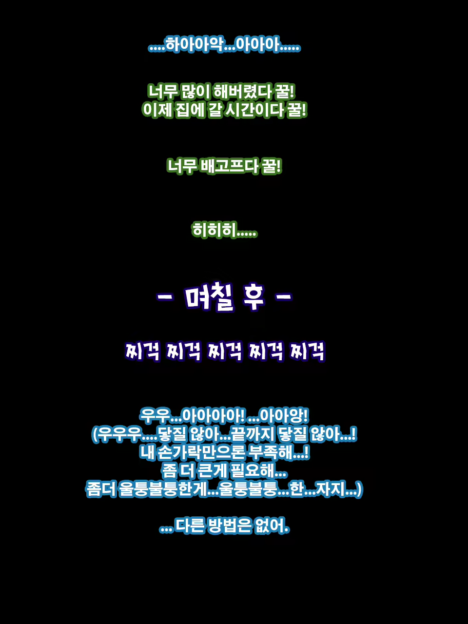 Content 806047 - 32 페이지